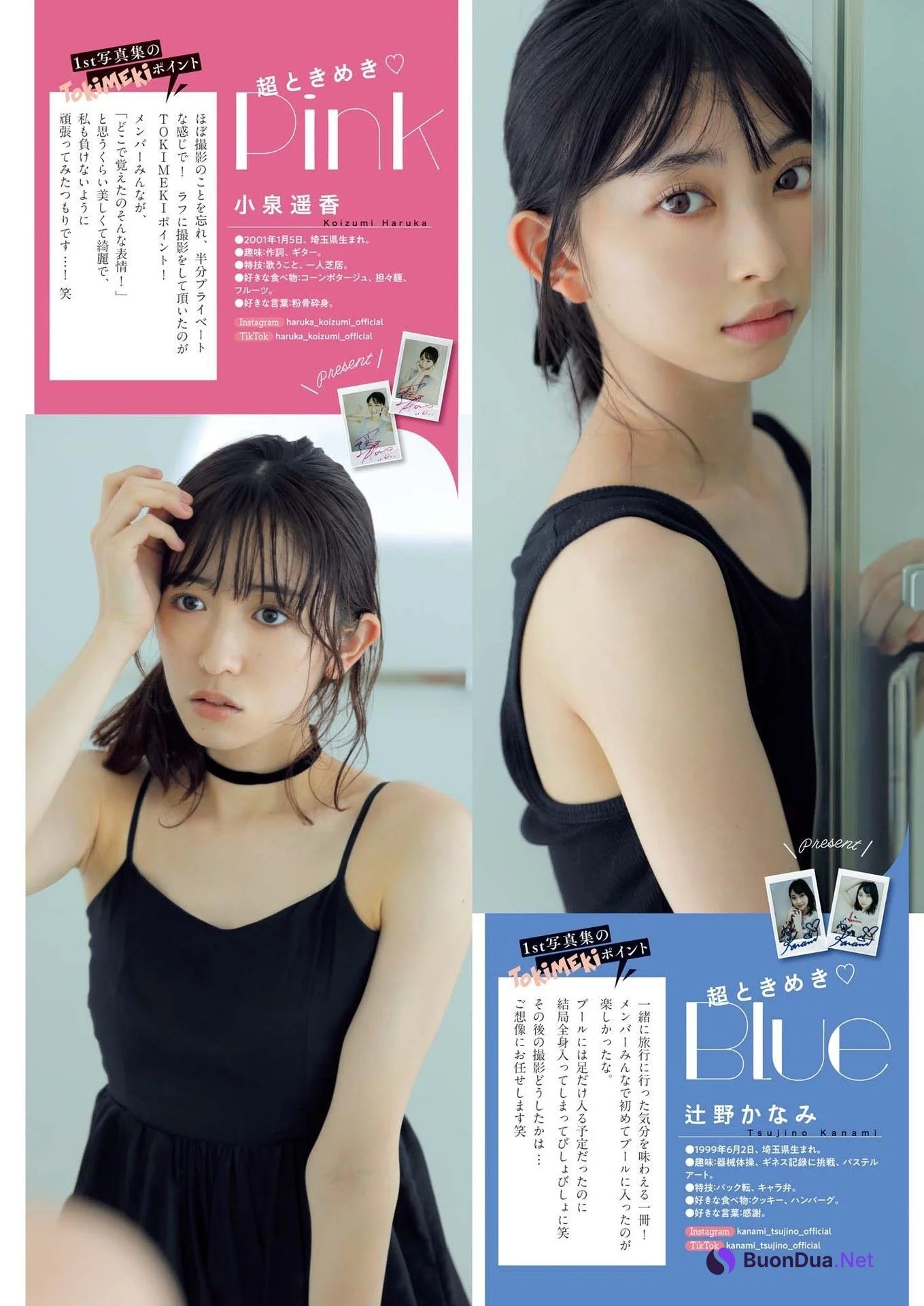 超ときめき♡宣伝部, Big Comic Spirits 2023 No.10 (ビッグコミックスピリッツ 2023年10号) - Photo 3