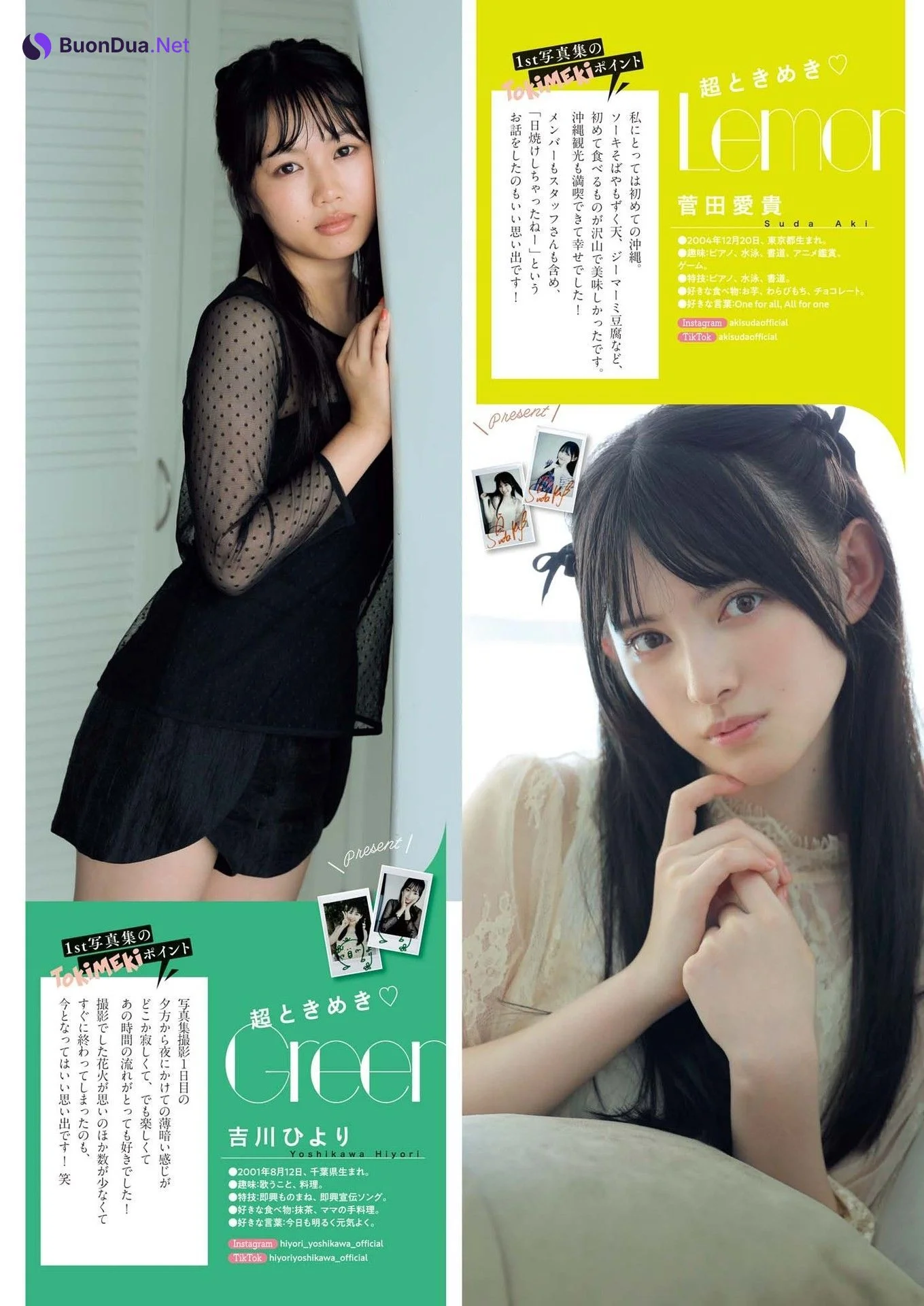 超ときめき♡宣伝部, Big Comic Spirits 2023 No.10 (ビッグコミックスピリッツ 2023年10号) - Photo 5