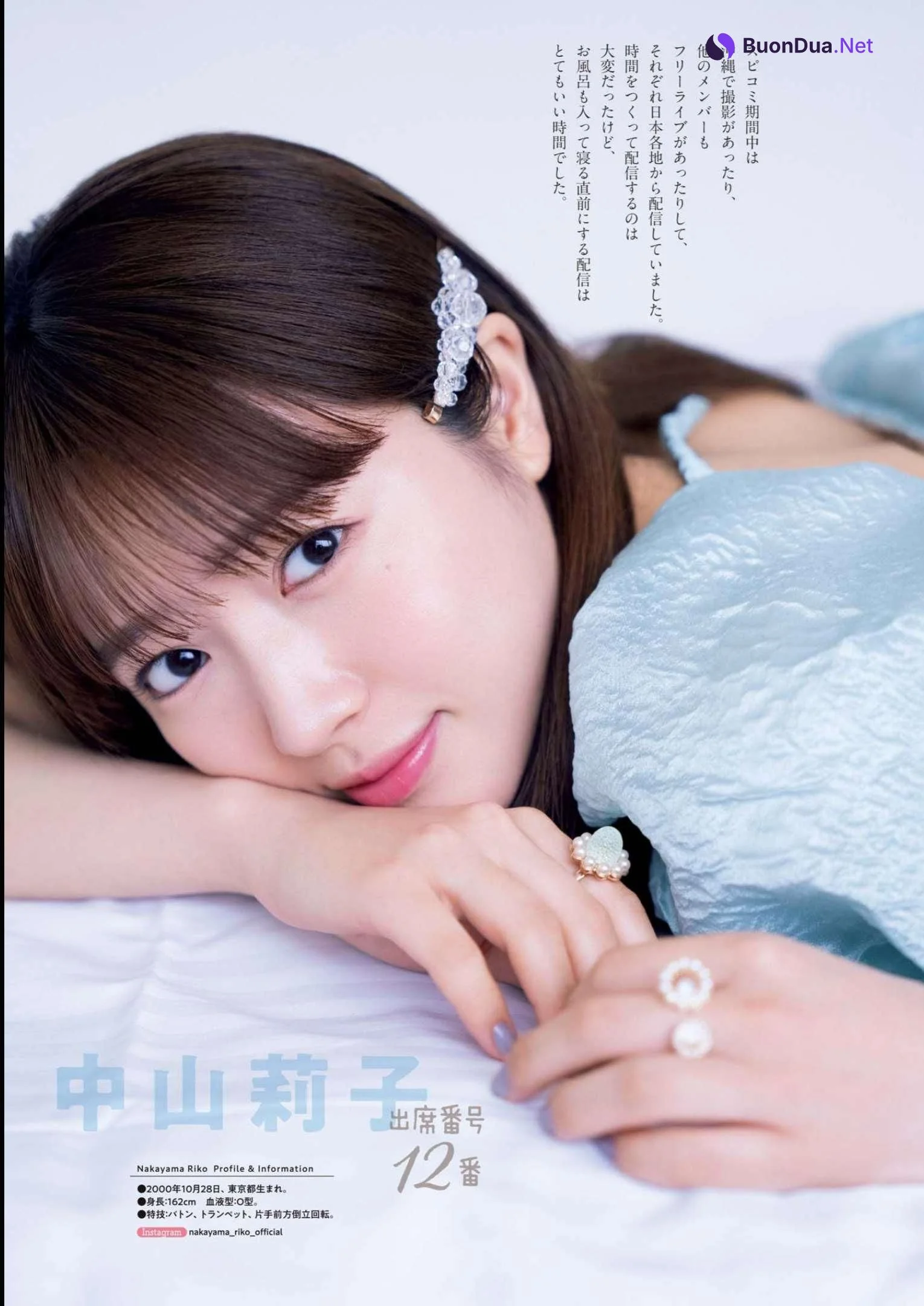 中山莉子 仲村悠菜 小久保柚乃, Big Comic Spirits 2023 No.24 (ビッグコミックスピリッツ 2023年24号) - Photo 4