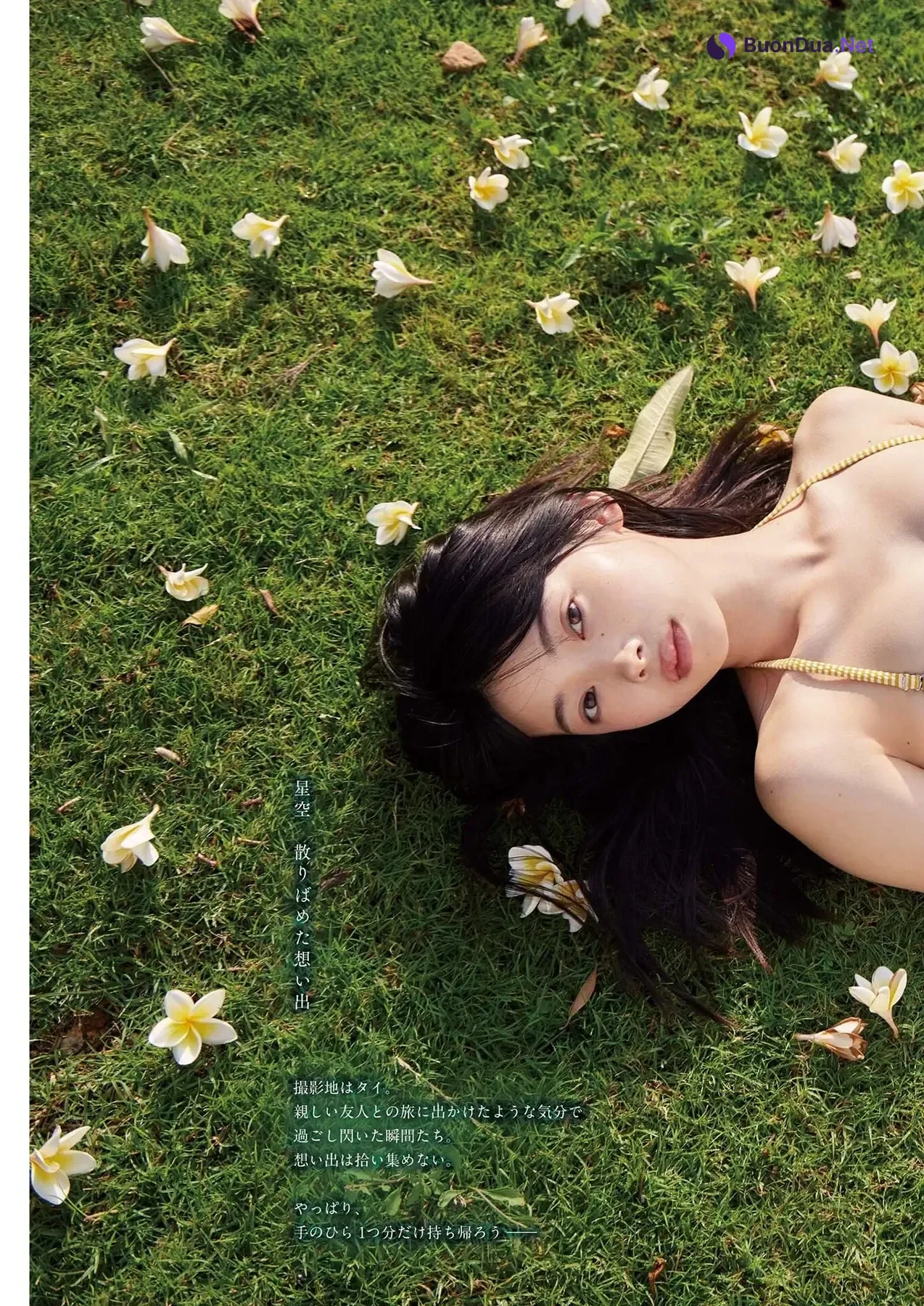 すずら ・ 南琴奈 – Big Comic Spirits 2026 No.28-29 (ビッグコミックスピリッツ 2026年28-29号) - Photo 19