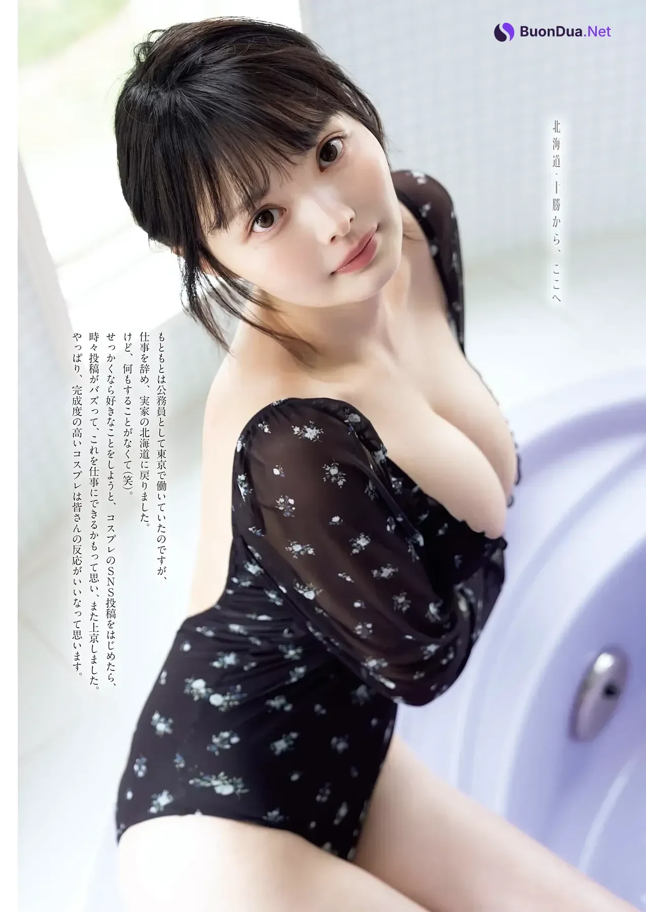 すずら ・ 南琴奈 – Big Comic Spirits 2026 No.28-29 (ビッグコミックスピリッツ 2026年28-29号) - Photo 3