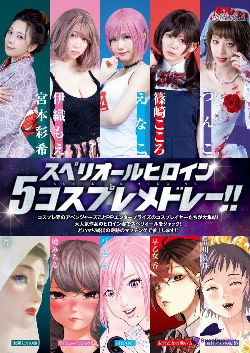 えなこ, 伊織もえ, 篠崎こころ, つんこ, 宮本彩希, Big Comic Superior 2021 No.13 (ビッグコミックスペリオール 2021年13号) - รูปภาพ 2