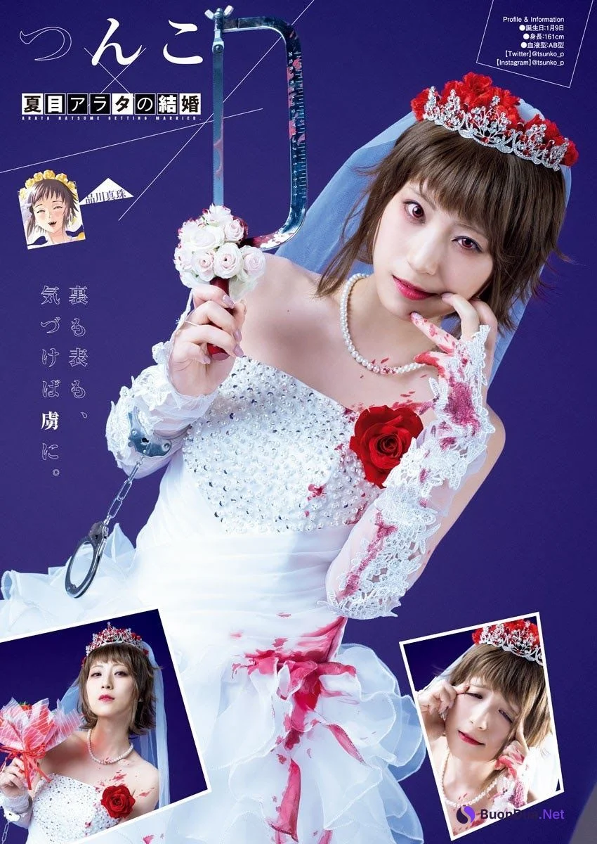 えなこ, 伊織もえ, 篠崎こころ, つんこ, 宮本彩希, Big Comic Superior 2021 No.13 (ビッグコミックスペリオール 2021年13号) - รูปภาพ 6