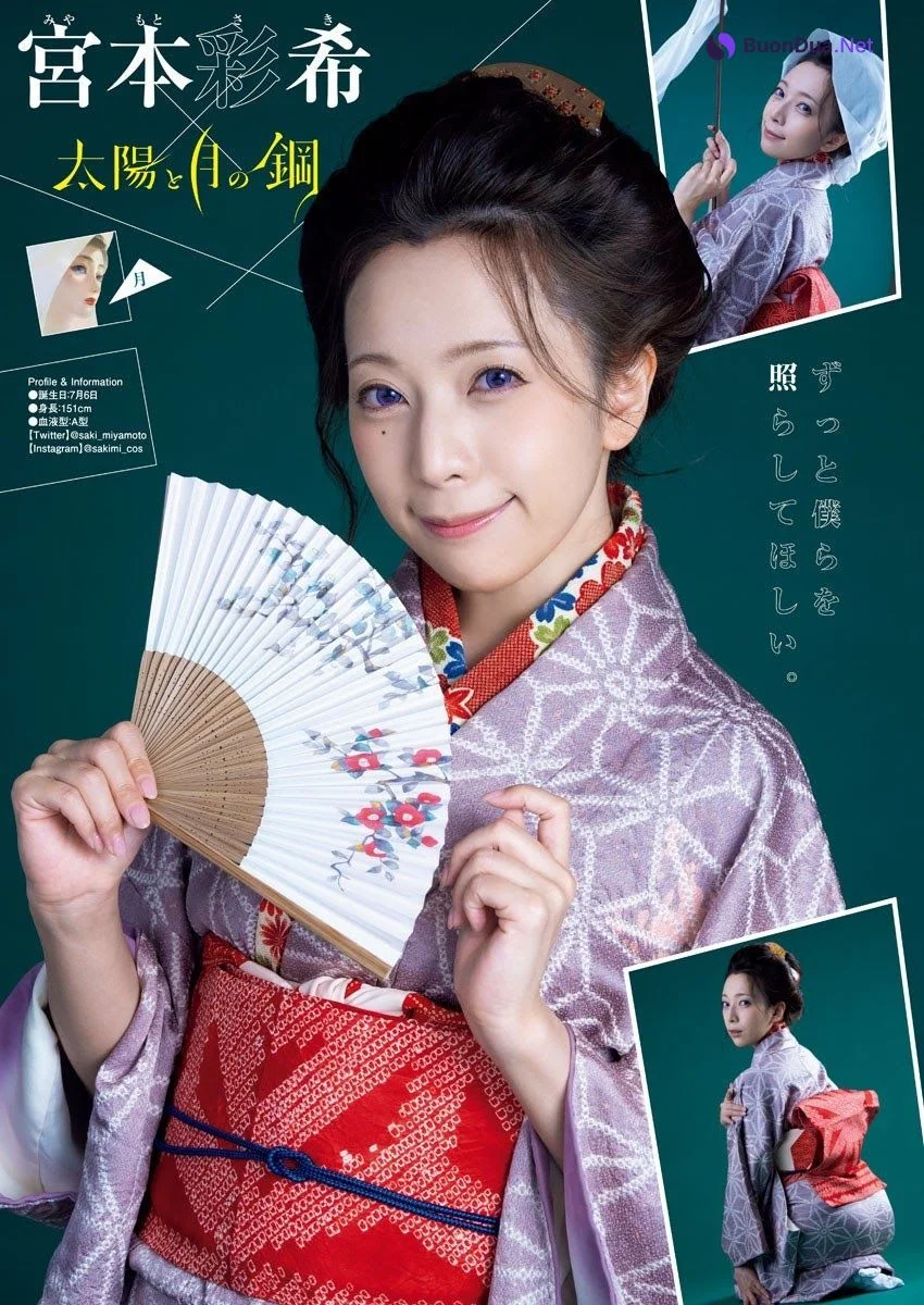 えなこ, 伊織もえ, 篠崎こころ, つんこ, 宮本彩希, Big Comic Superior 2021 No.13 (ビッグコミックスペリオール 2021年13号) - รูปภาพ 8