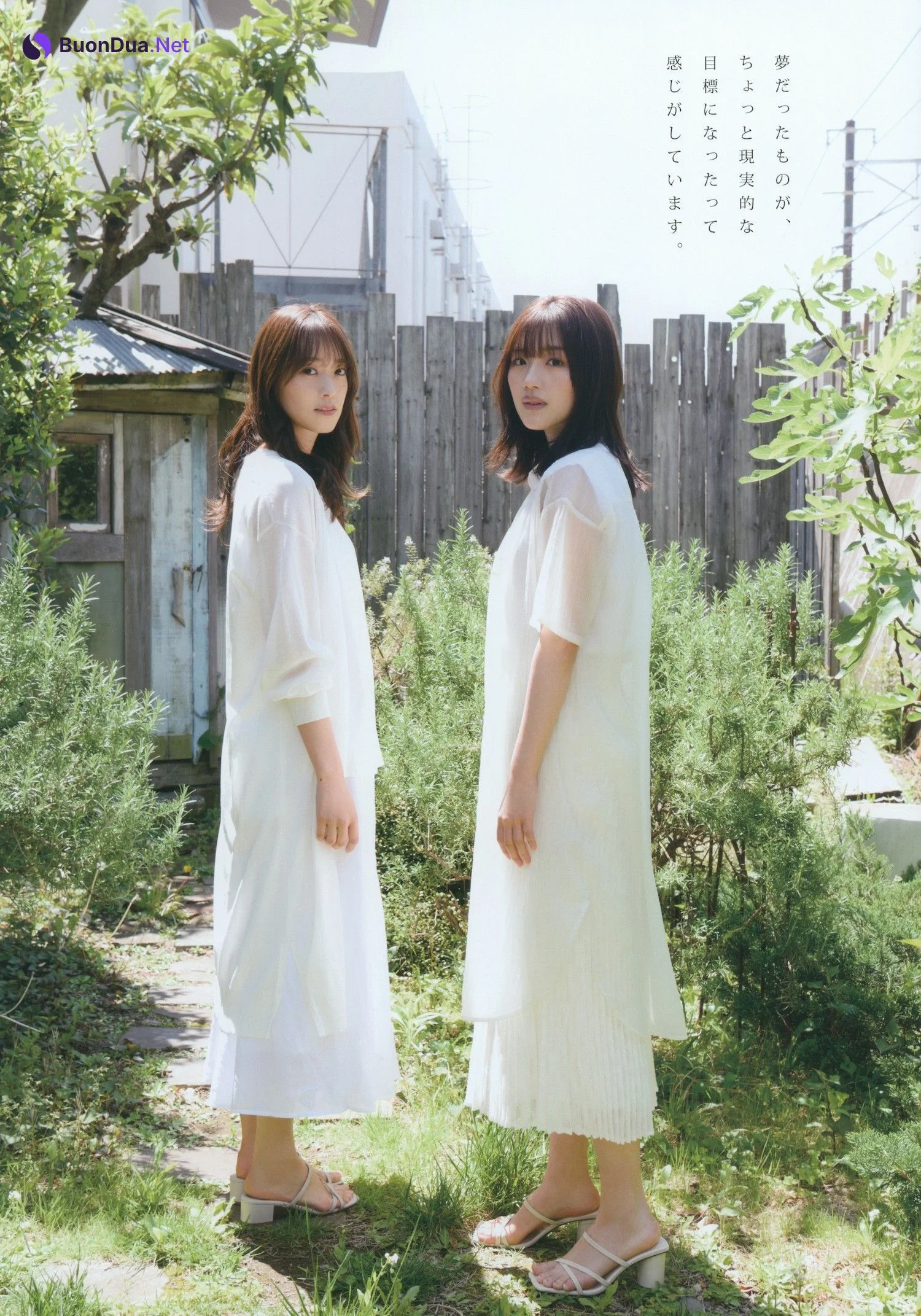 佐々木美玲 佐々木久美, BIG ONE GIRLS 2022.07 NO.069 - Photo 14