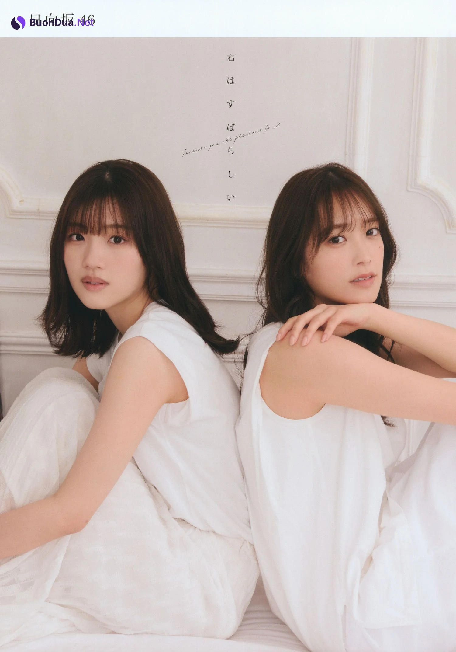 佐々木美玲 佐々木久美, BIG ONE GIRLS 2022.07 NO.069 - Photo 2