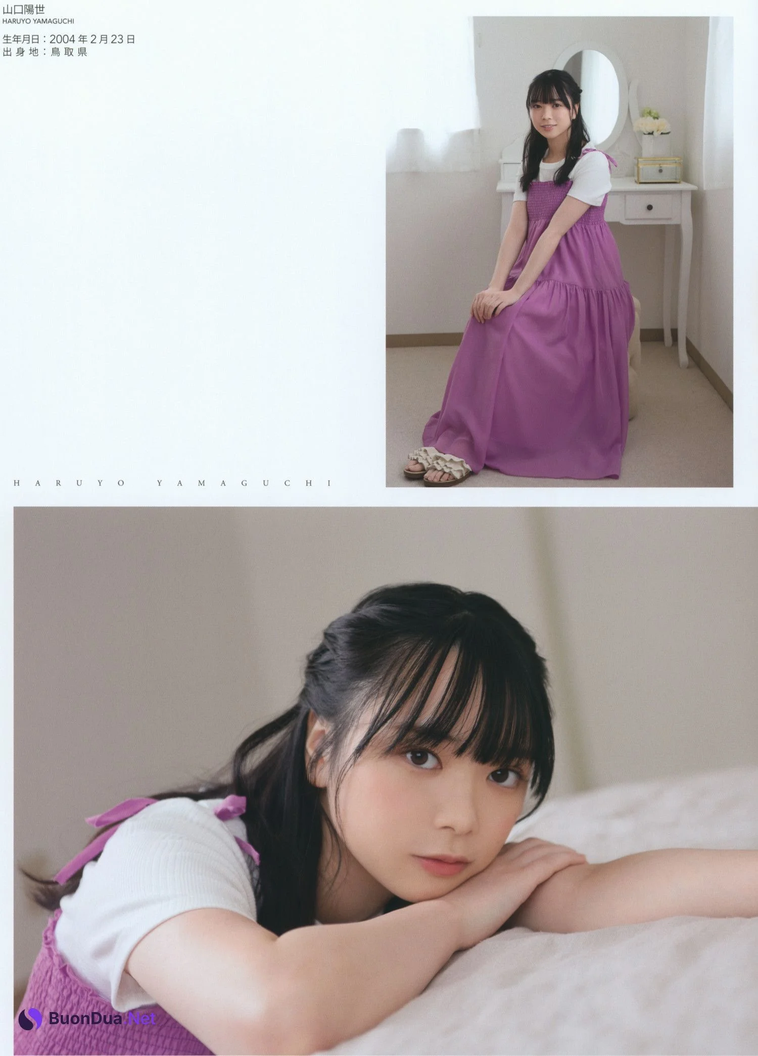 山口陽世 森本茉莉, BIG ONE GIRLS 2022.07 NO.069 - Photo 4