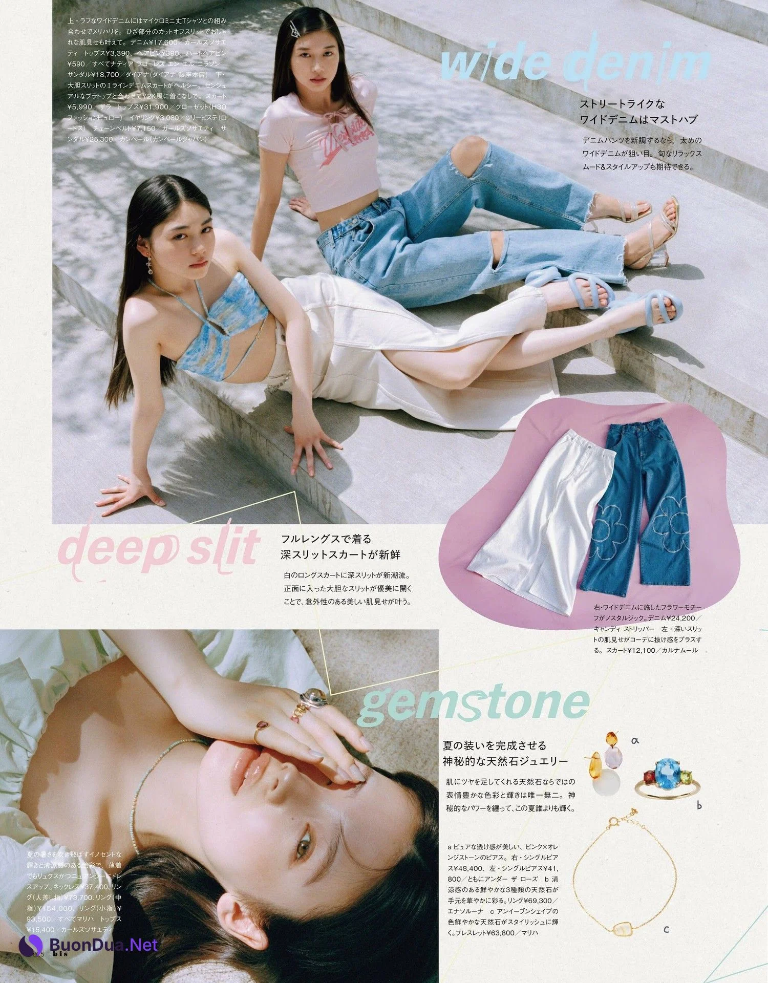 牧野真莉愛・滝澤エリカ・南琴奈, BIS ビス 2023.07 - Photo 11