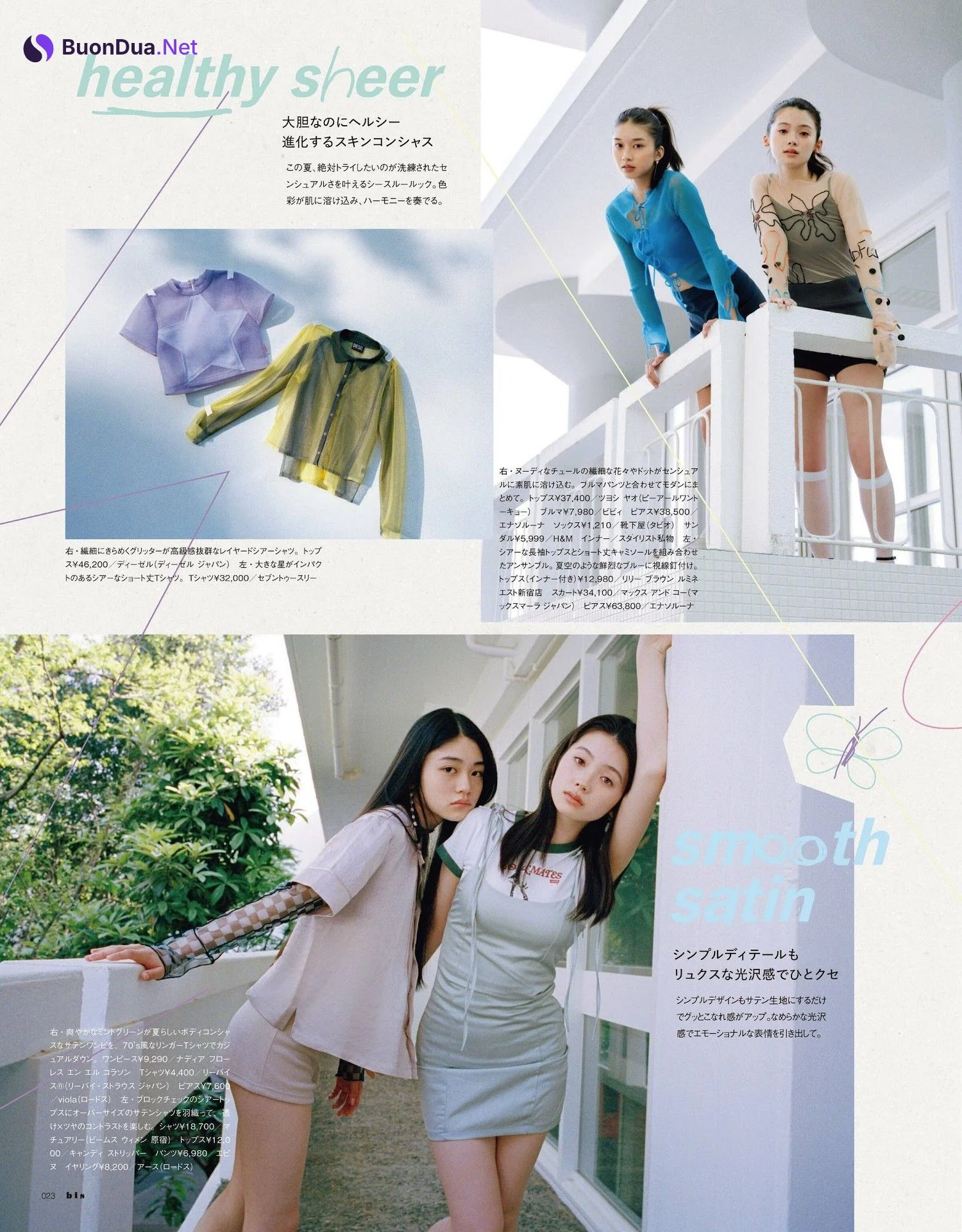 牧野真莉愛・滝澤エリカ・南琴奈, BIS ビス 2023.07 - Photo 9