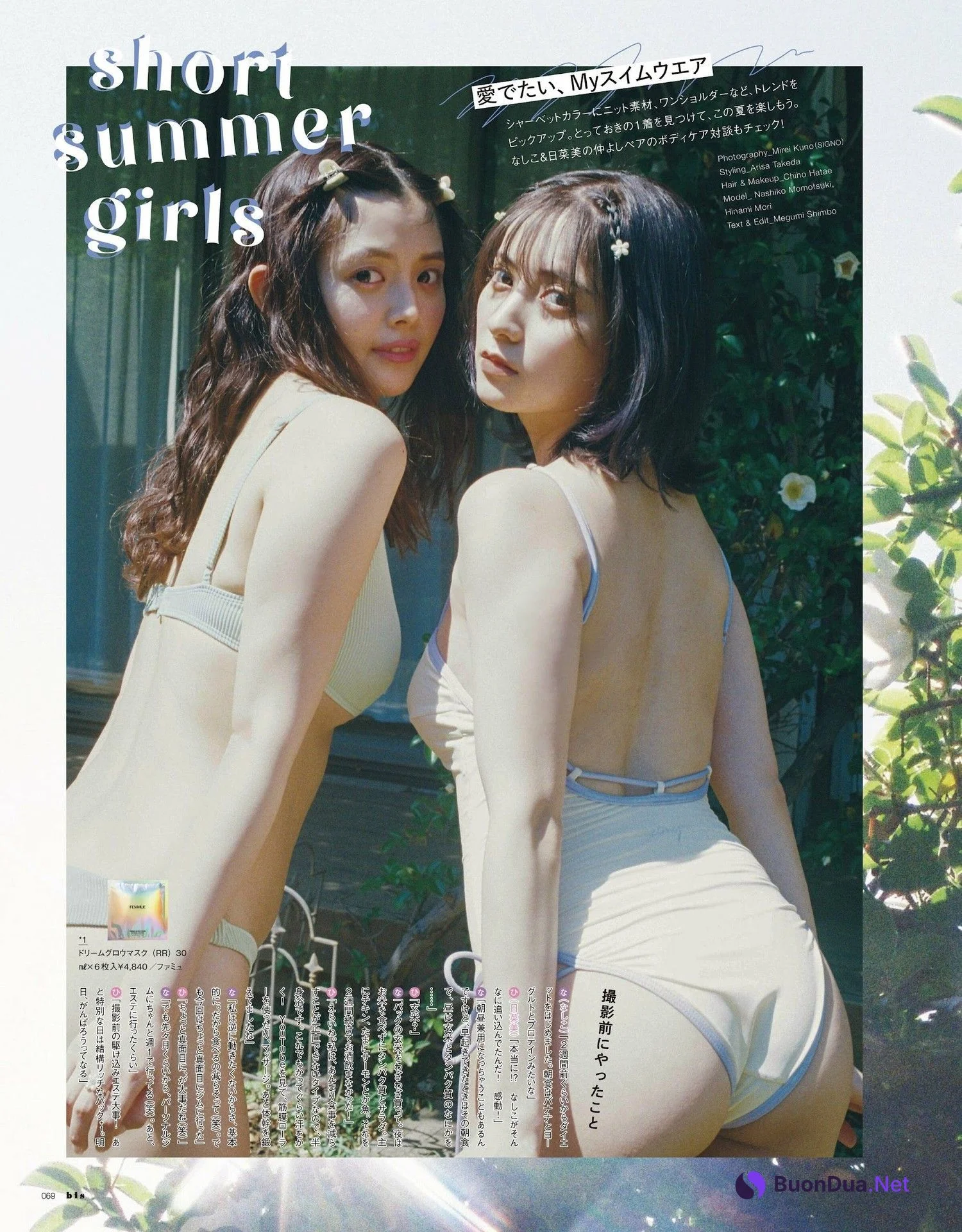 森日菜美・桃月なしこ, BIS ビス 2023.07 - Photo 2