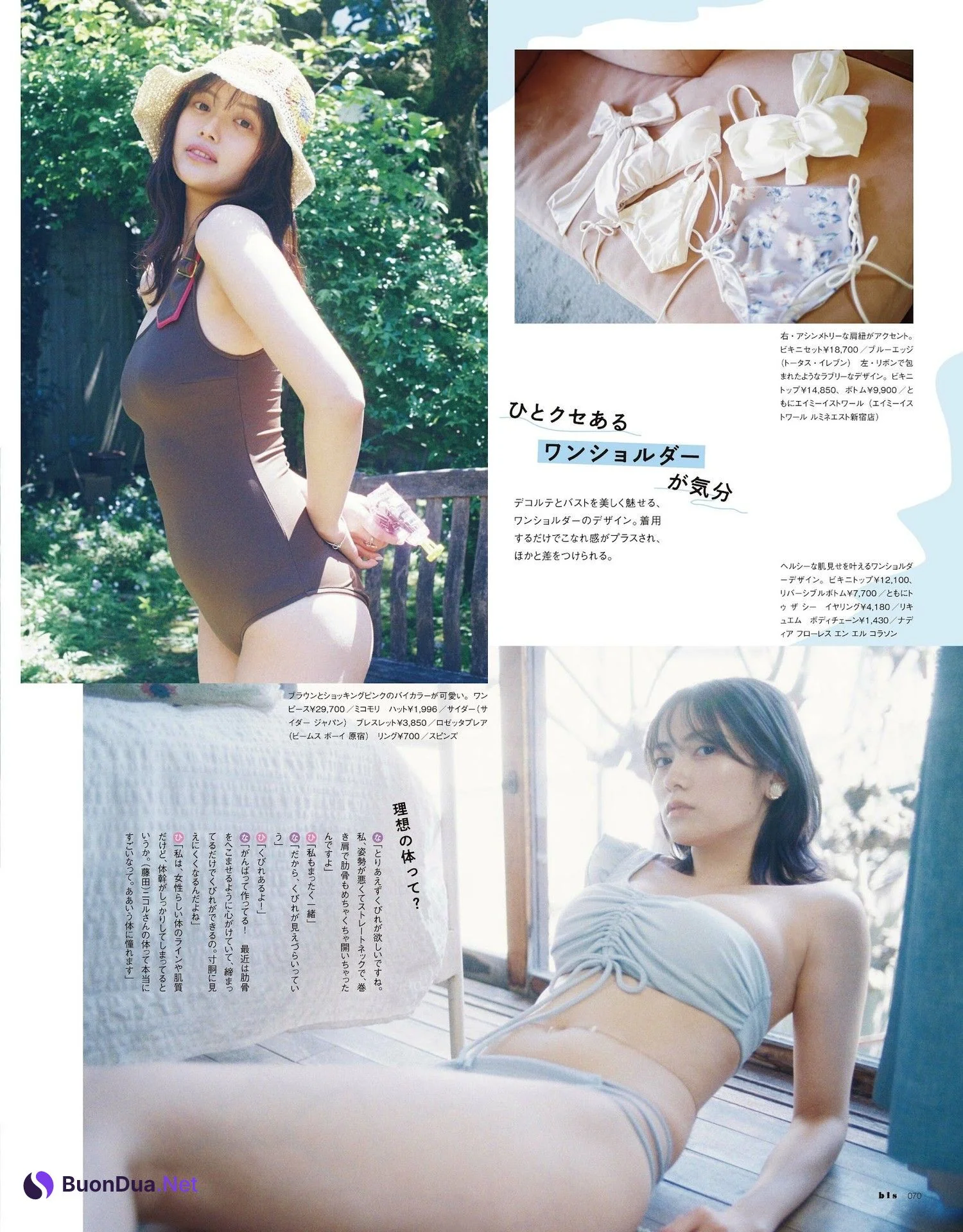 森日菜美・桃月なしこ, BIS ビス 2023.07 - Photo 3