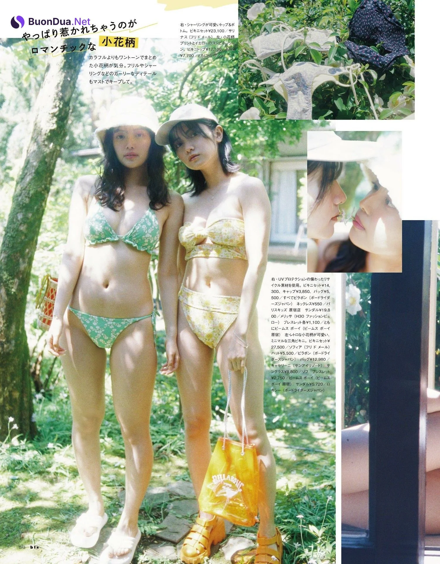 森日菜美・桃月なしこ, BIS ビス 2023.07 - Photo 5