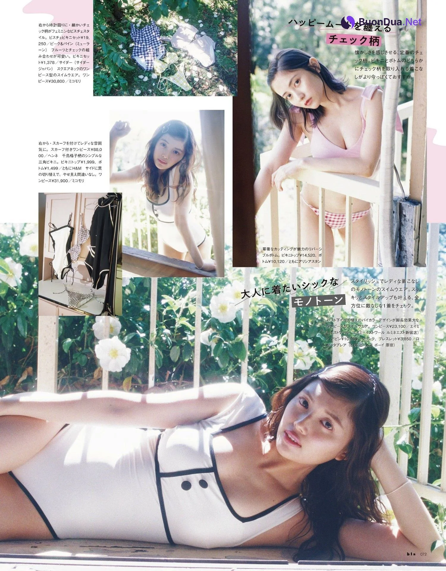 森日菜美・桃月なしこ, BIS ビス 2023.07 - Photo 6