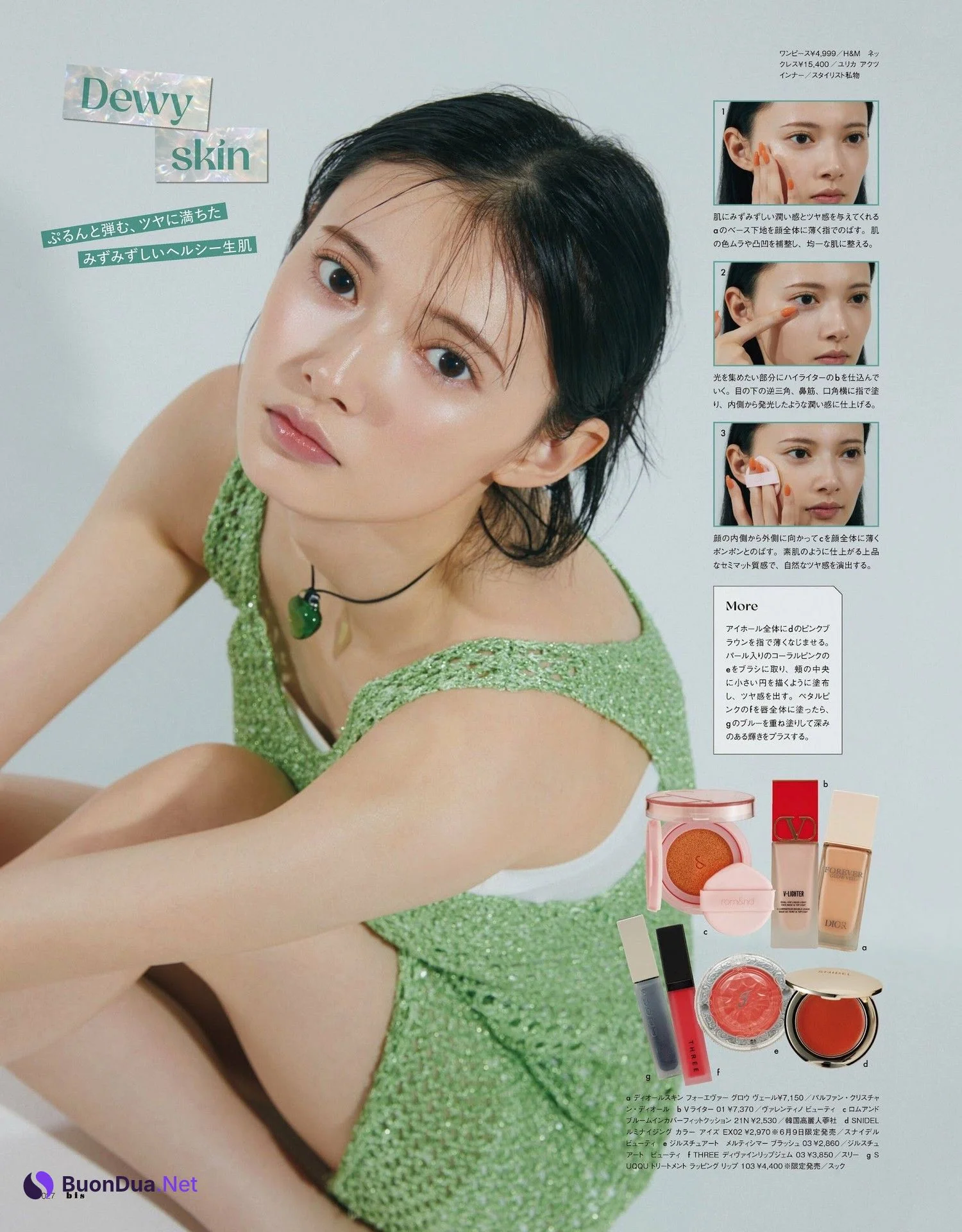 与田祐希・青島心・佐藤ノア, BIS ビス 2023.07 - รูปภาพ 2