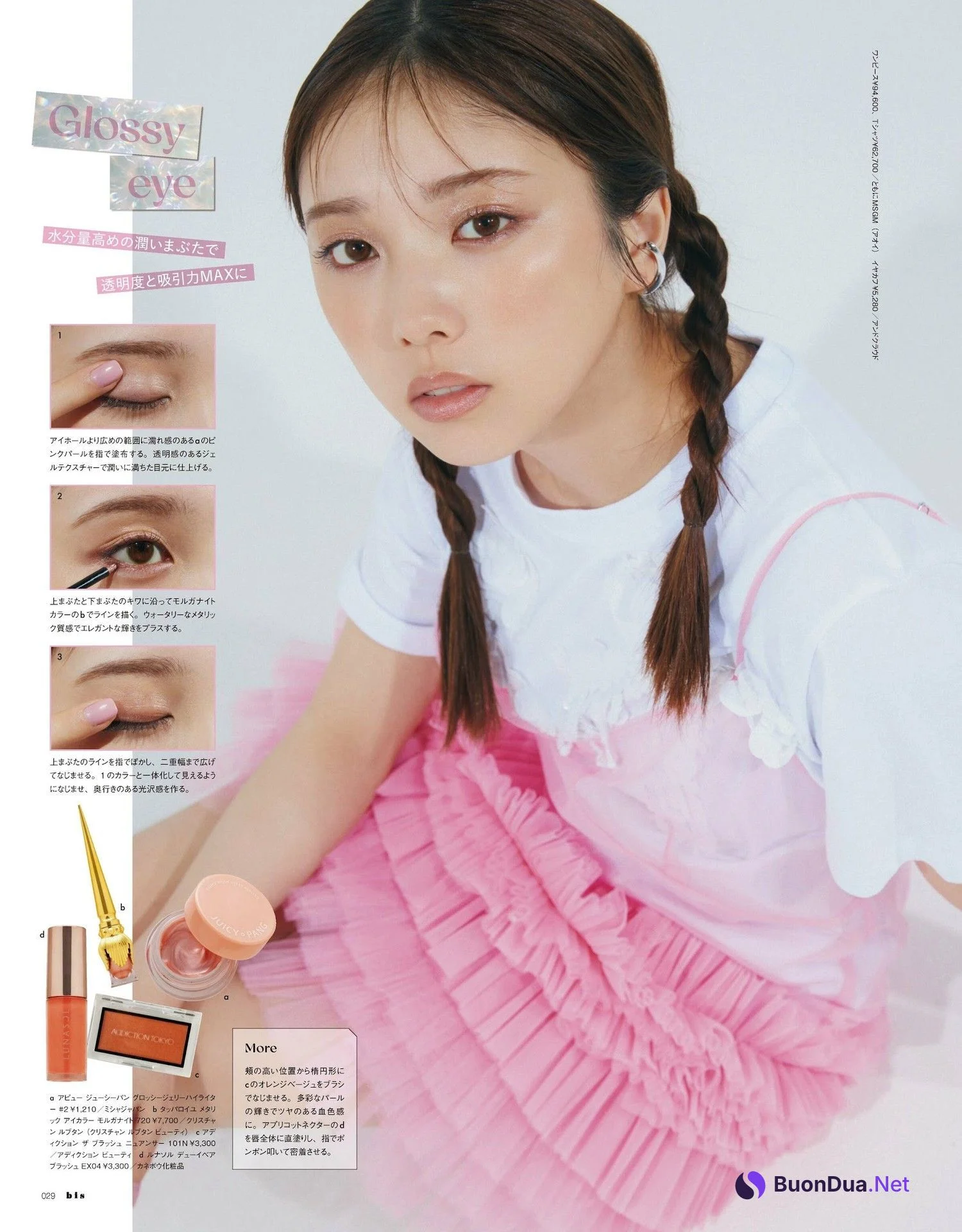 与田祐希・青島心・佐藤ノア, BIS ビス 2023.07 - รูปภาพ 4