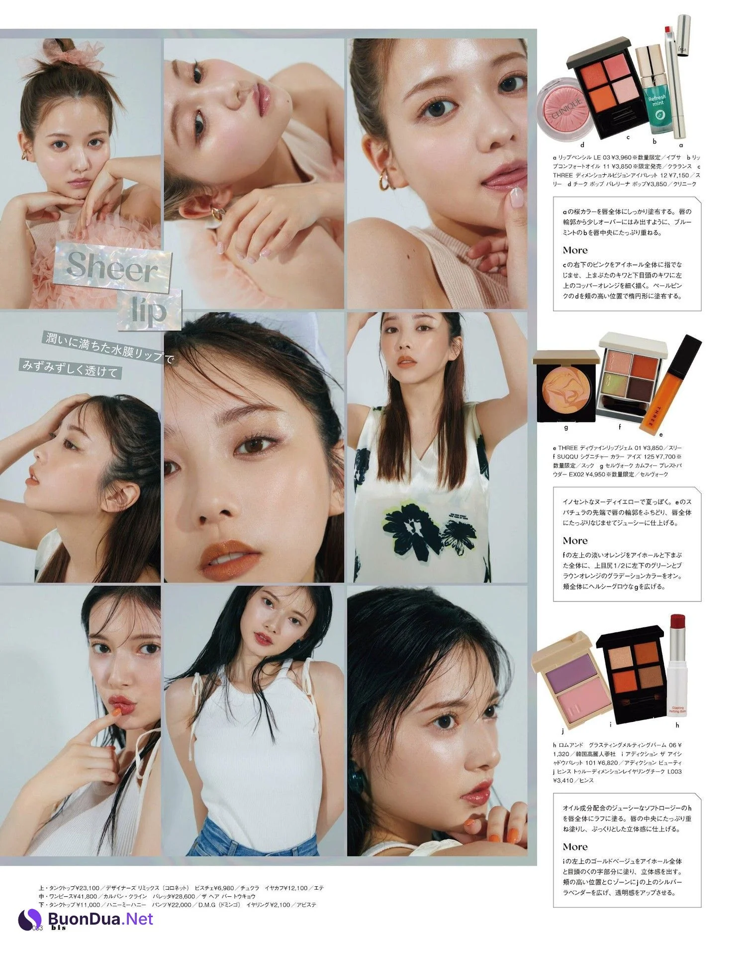 与田祐希・青島心・佐藤ノア, BIS ビス 2023.07 - รูปภาพ 8