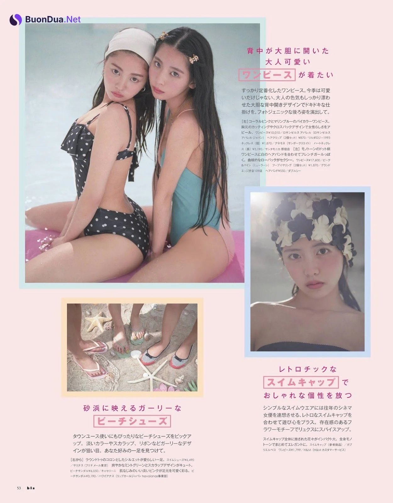 心を揺さぶる、眩惑のスイムウエア, bis Magazine 2021.07 - Photo 4