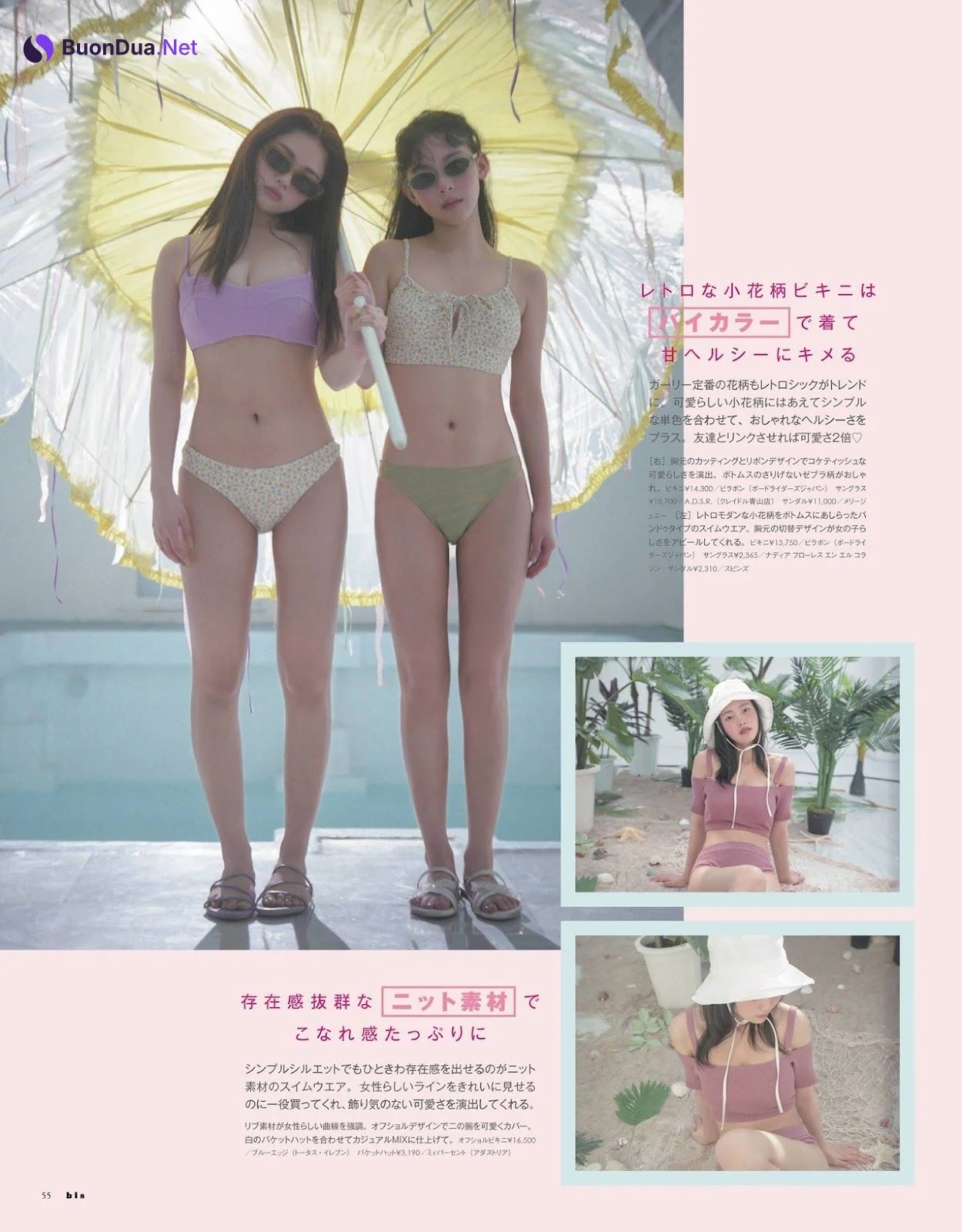心を揺さぶる、眩惑のスイムウエア, bis Magazine 2021.07 - Photo 6