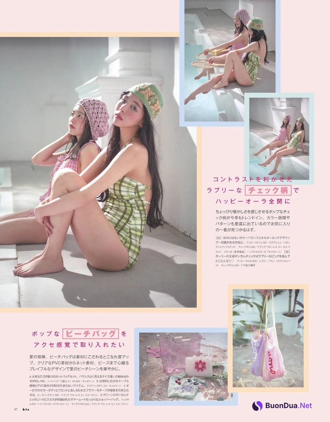 心を揺さぶる、眩惑のスイムウエア, bis Magazine 2021.07 - Photo 7