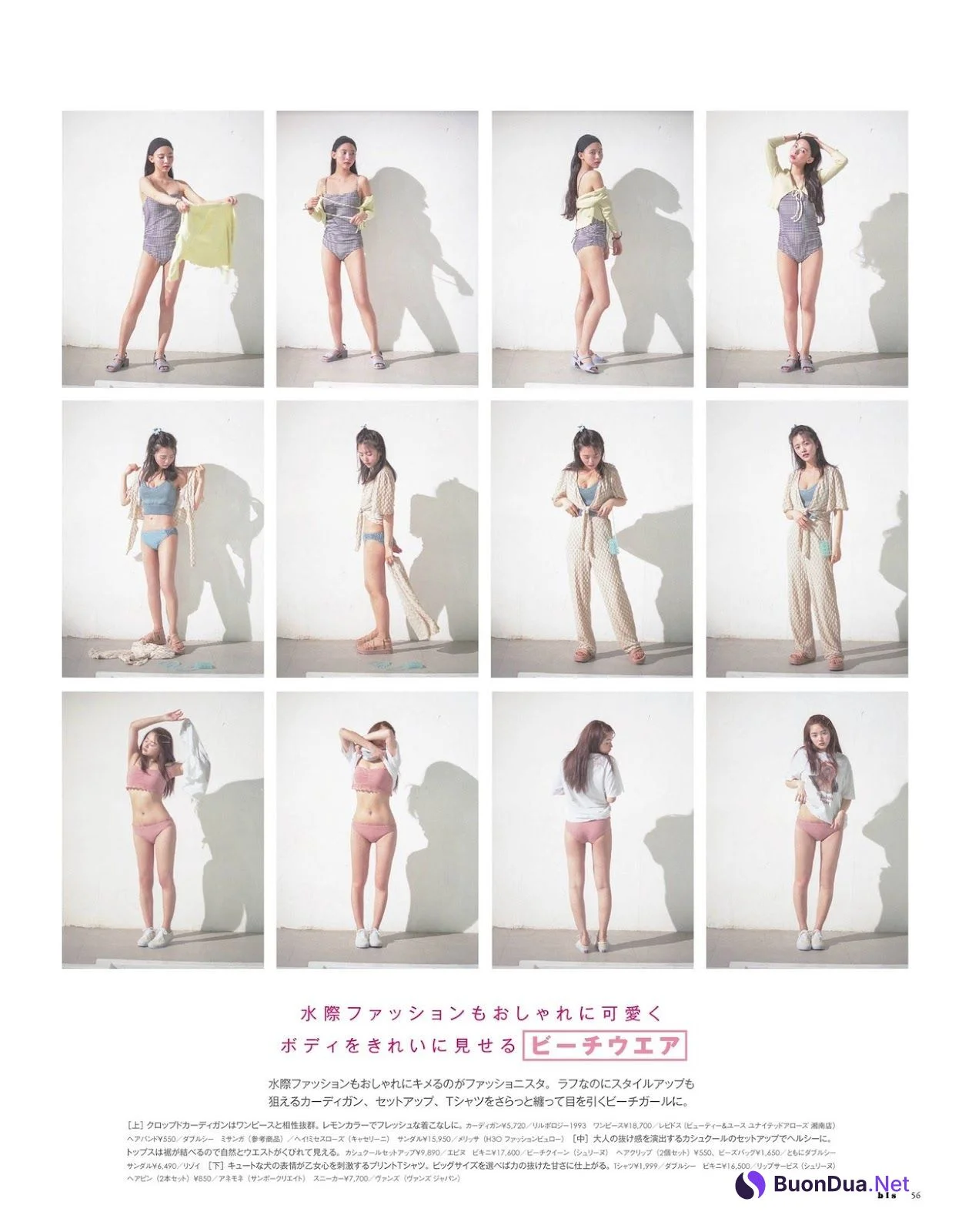 心を揺さぶる、眩惑のスイムウエア, bis Magazine 2021.07 - Photo 9