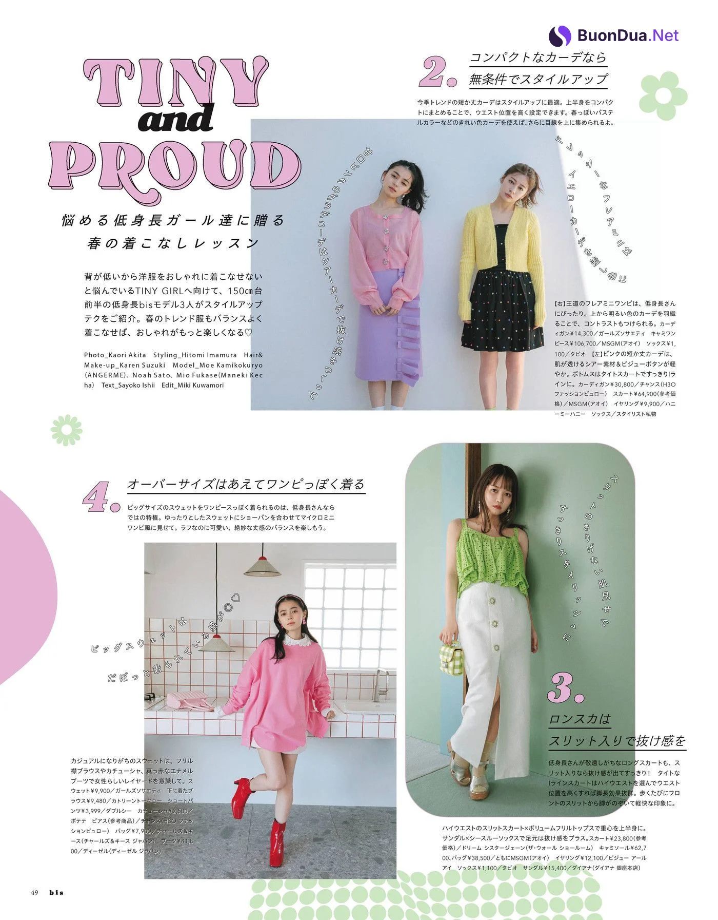上國料萌衣 佐藤ノア 深瀬美桜, BIS ビス Magazine 2022.05 - Photo 2