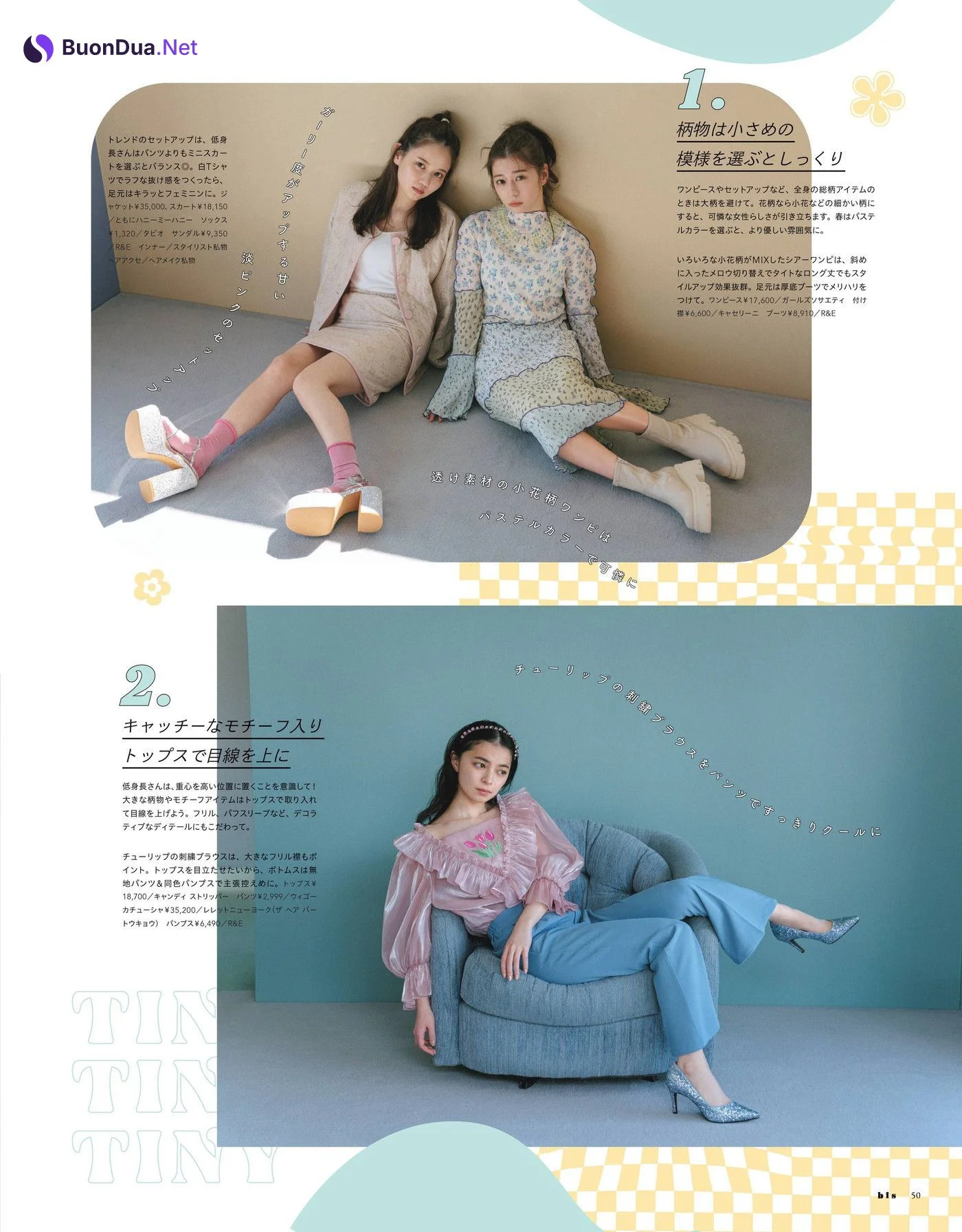 上國料萌衣 佐藤ノア 深瀬美桜, BIS ビス Magazine 2022.05 - Photo 3