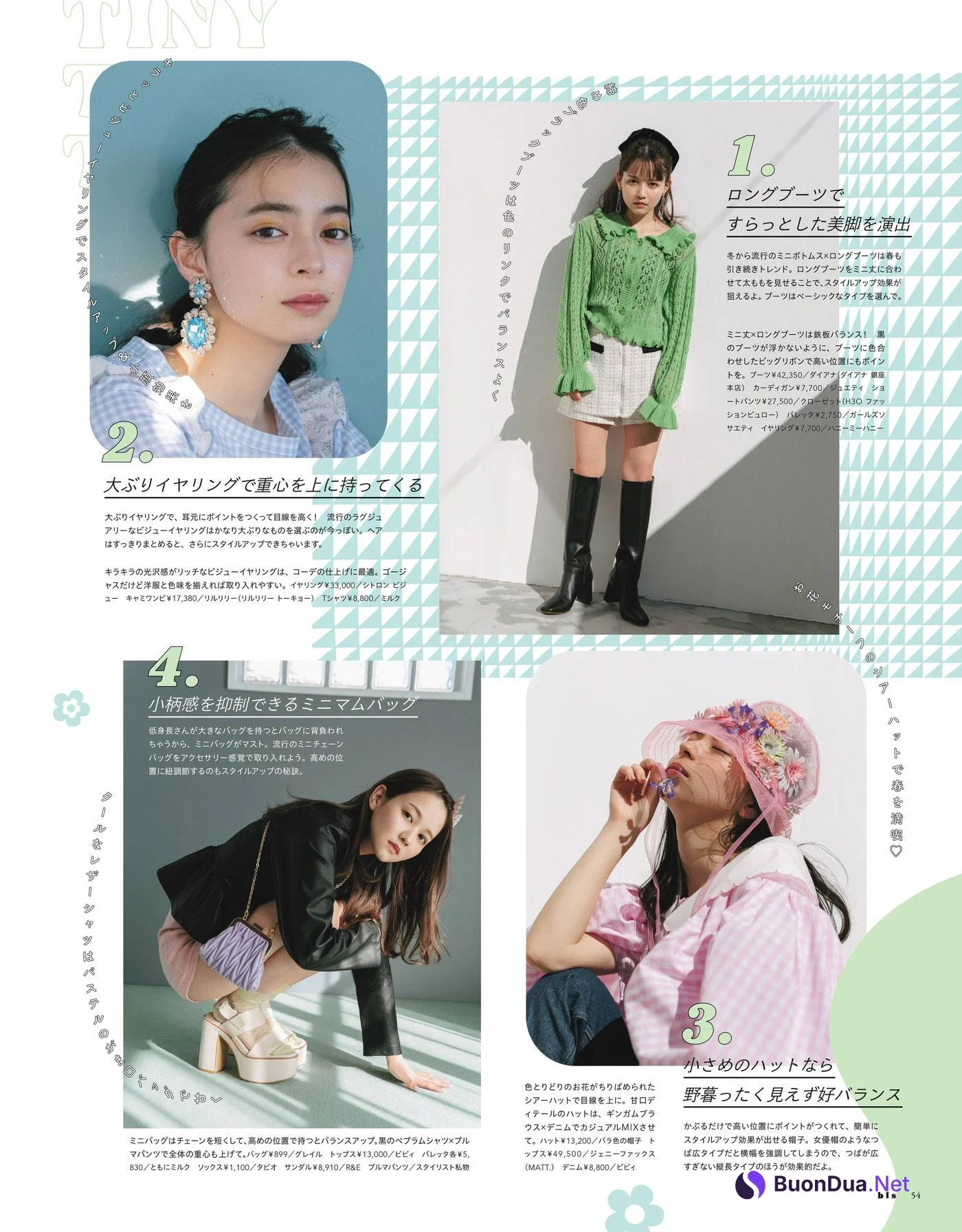 上國料萌衣 佐藤ノア 深瀬美桜, BIS ビス Magazine 2022.05 - Photo 7