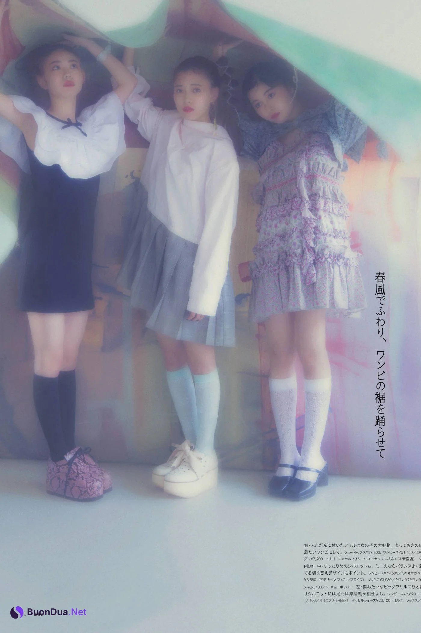 頓知気さきな 新條由芽 池間琉杏, BIS ビス Magazine 2022.05 - รูปภาพ 3