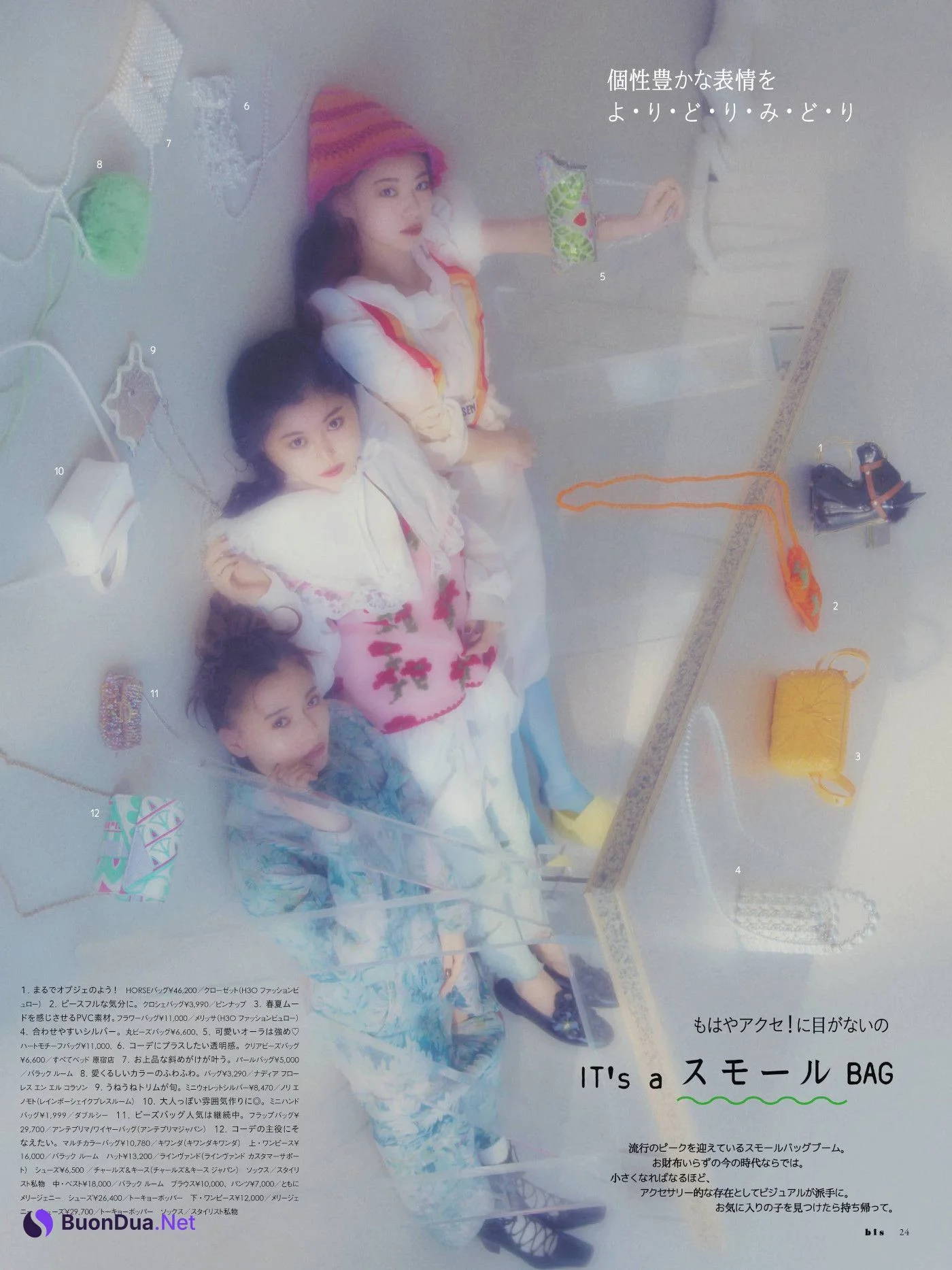 頓知気さきな 新條由芽 池間琉杏, BIS ビス Magazine 2022.05 - รูปภาพ 6