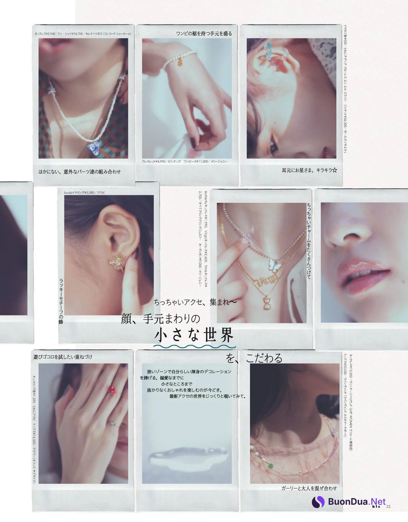 頓知気さきな 新條由芽 池間琉杏, BIS ビス Magazine 2022.05 - รูปภาพ 8