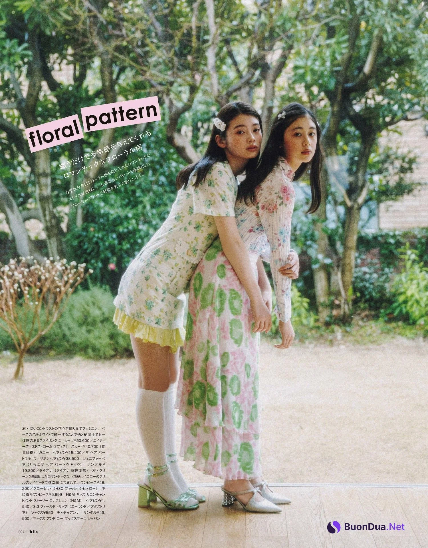 筒井あやめ・南琴奈・池間琉杏・小畑依音, BIS ビス Magazine 2023.05 - Photo 10