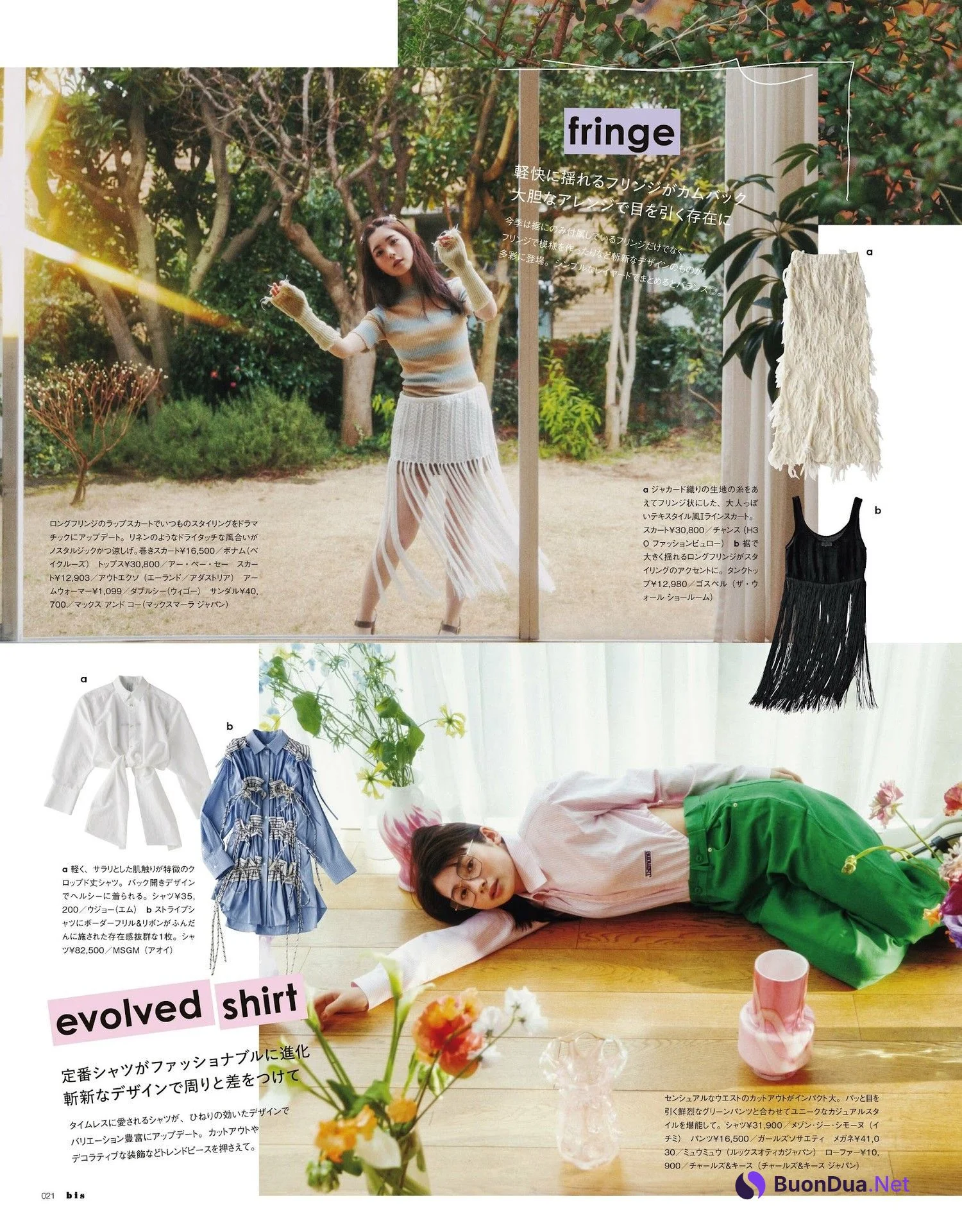 筒井あやめ・南琴奈・池間琉杏・小畑依音, BIS ビス Magazine 2023.05 - Photo 4