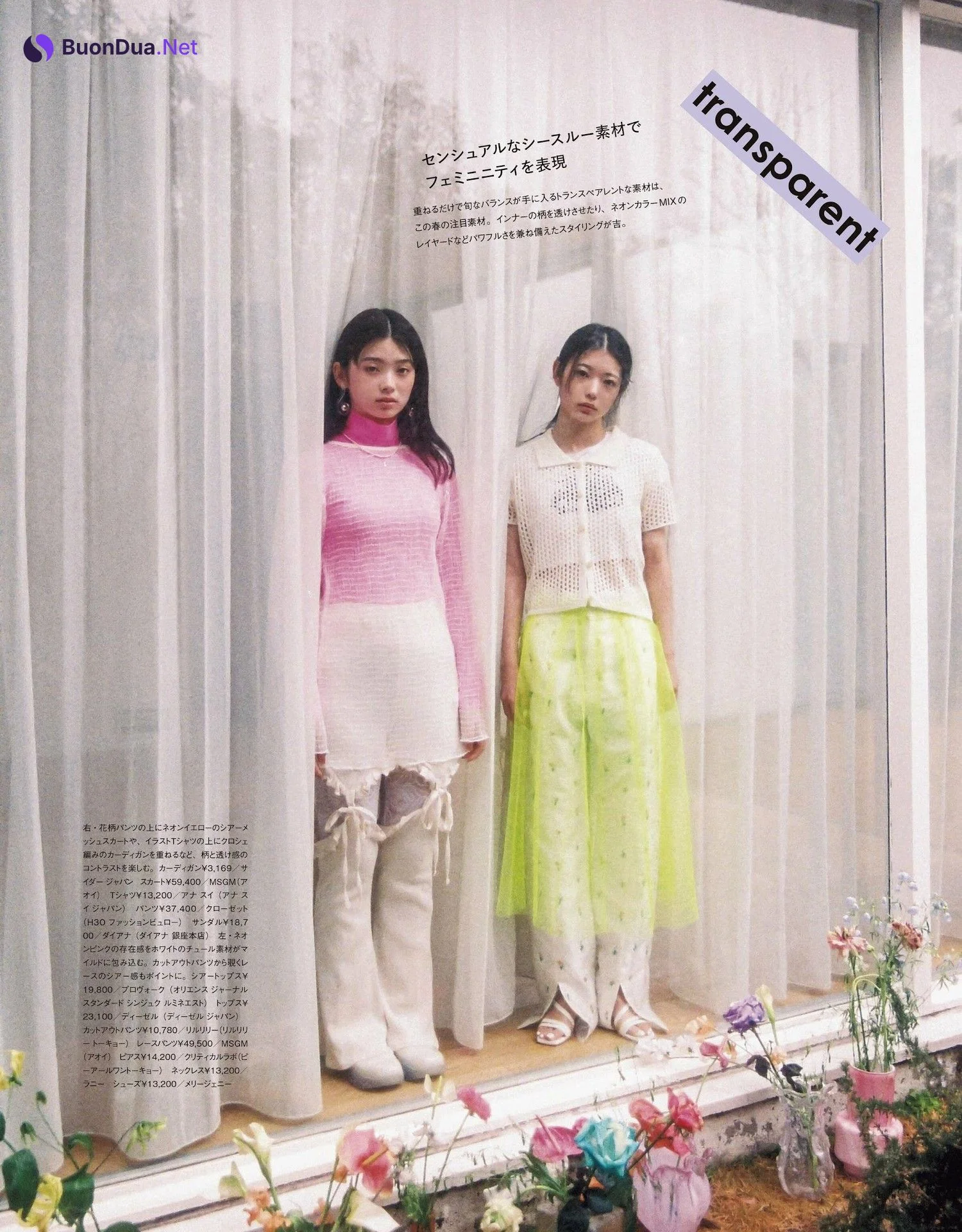 筒井あやめ・南琴奈・池間琉杏・小畑依音, BIS ビス Magazine 2023.05 - Photo 7