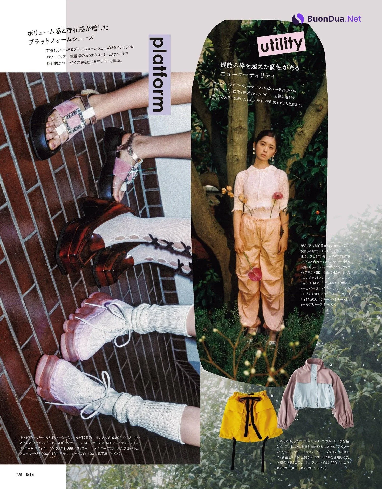 筒井あやめ・南琴奈・池間琉杏・小畑依音, BIS ビス Magazine 2023.05 - Photo 8