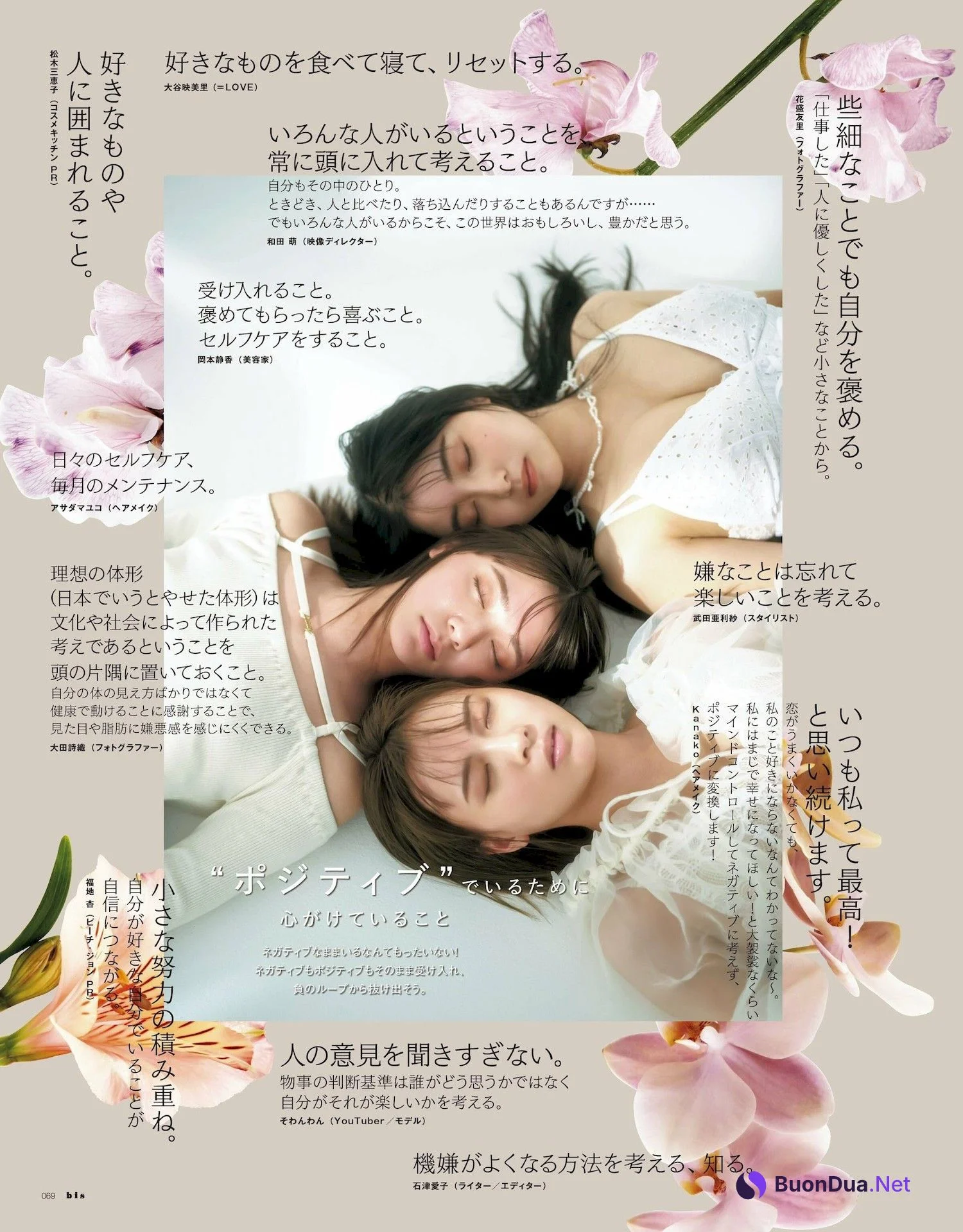 頓知気さきな・川津明日香・新條由芽, BIS ビス Magazine 2023.05 - Photo 2