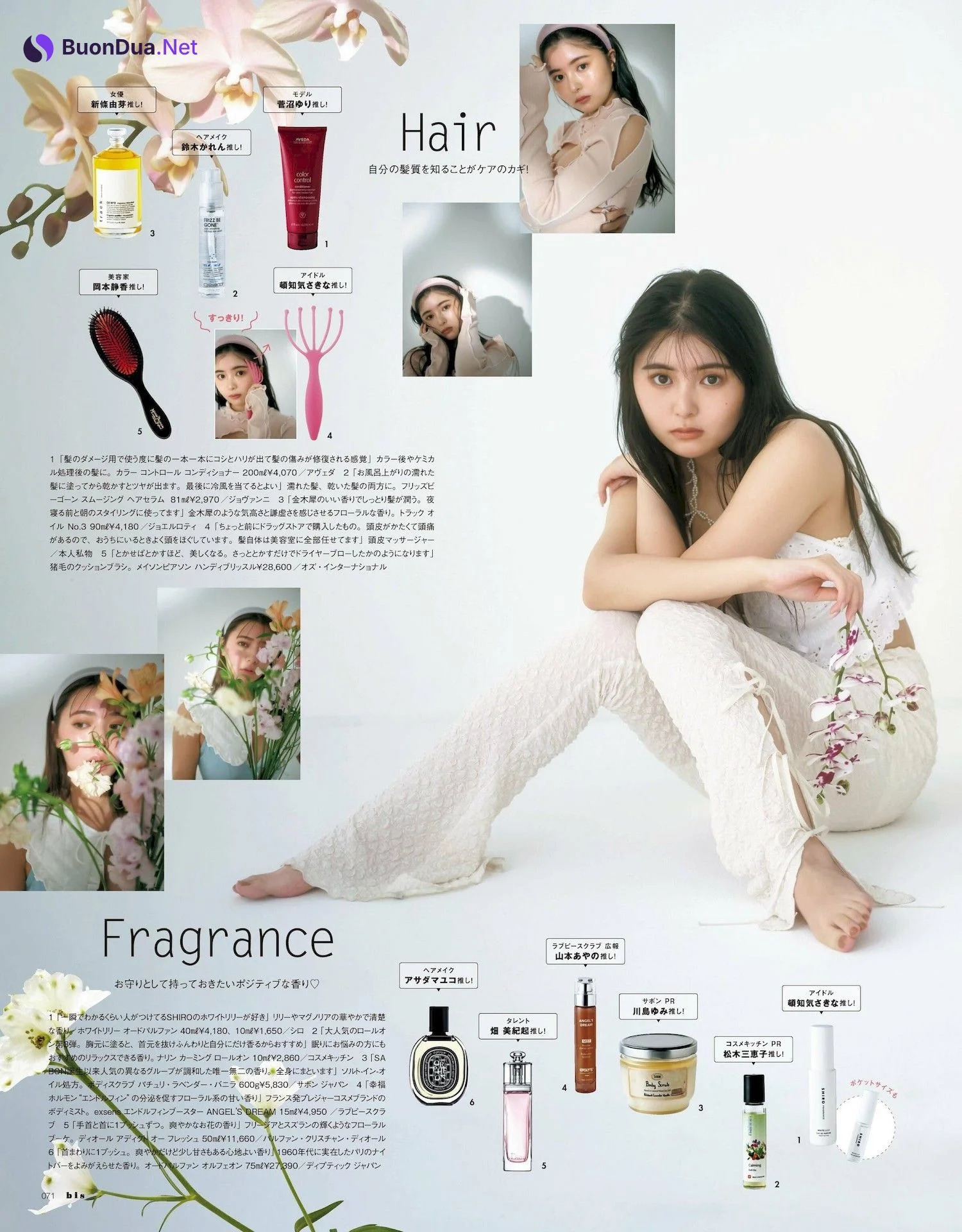 頓知気さきな・川津明日香・新條由芽, BIS ビス Magazine 2023.05 - Photo 4