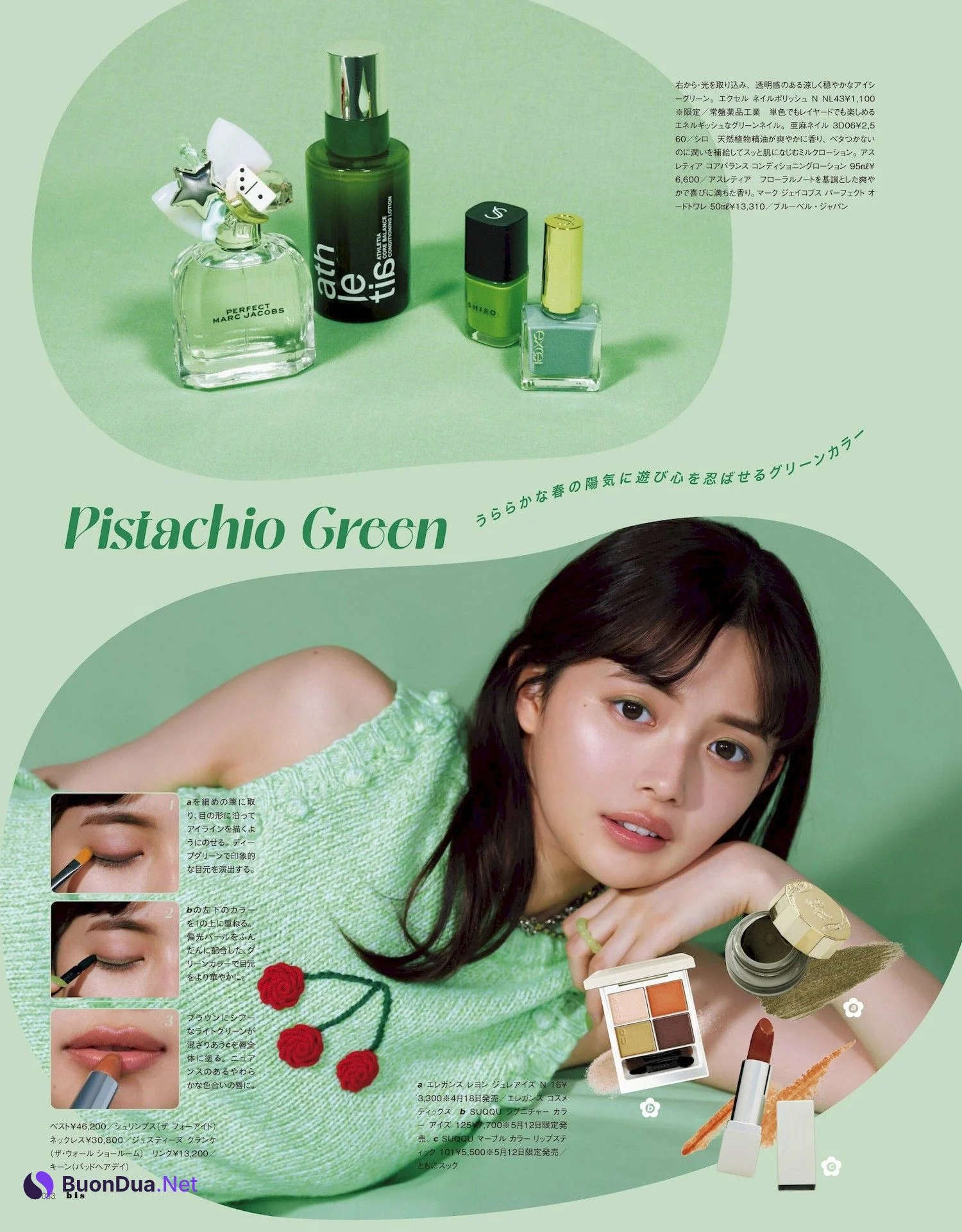 上國料萌衣・小宮有紗・森日菜美, BIS ビス Magazine 2023.05 - รูปภาพ 5