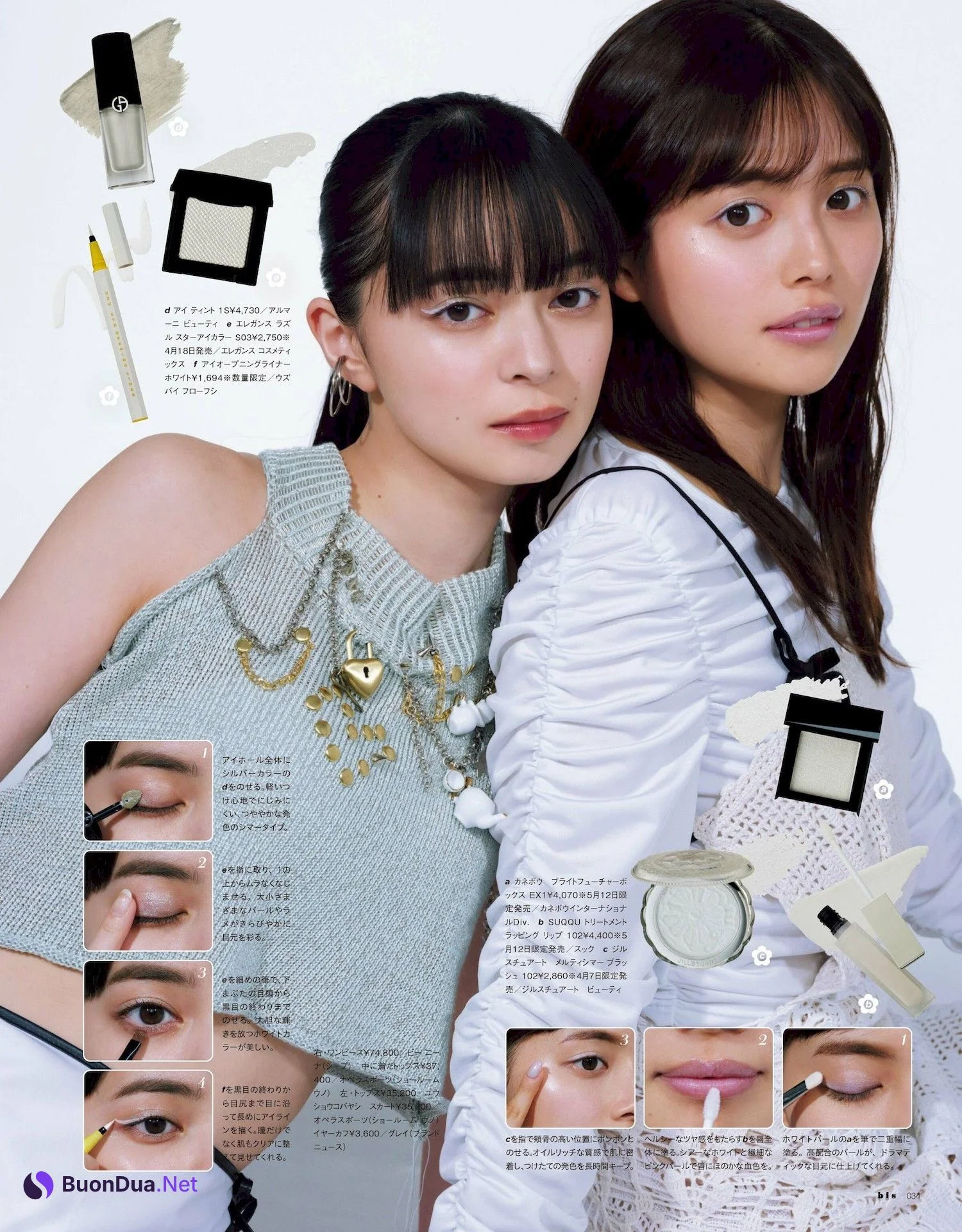 上國料萌衣・小宮有紗・森日菜美, BIS ビス Magazine 2023.05 - รูปภาพ 6