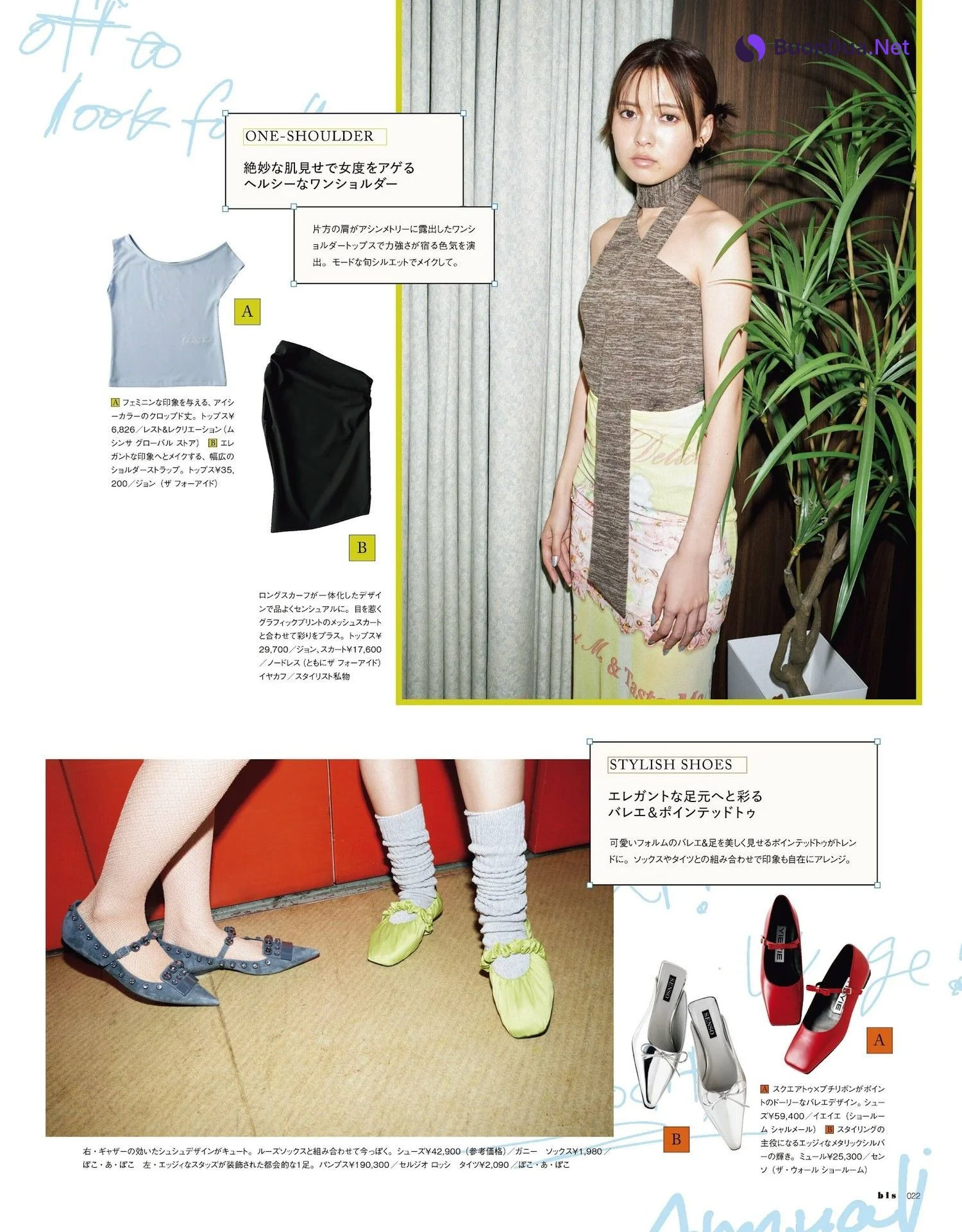 筒井あやめ・森日菜美・新條由芽・南琴奈, BIS ビス Magazine 2023.09 - Photo 7