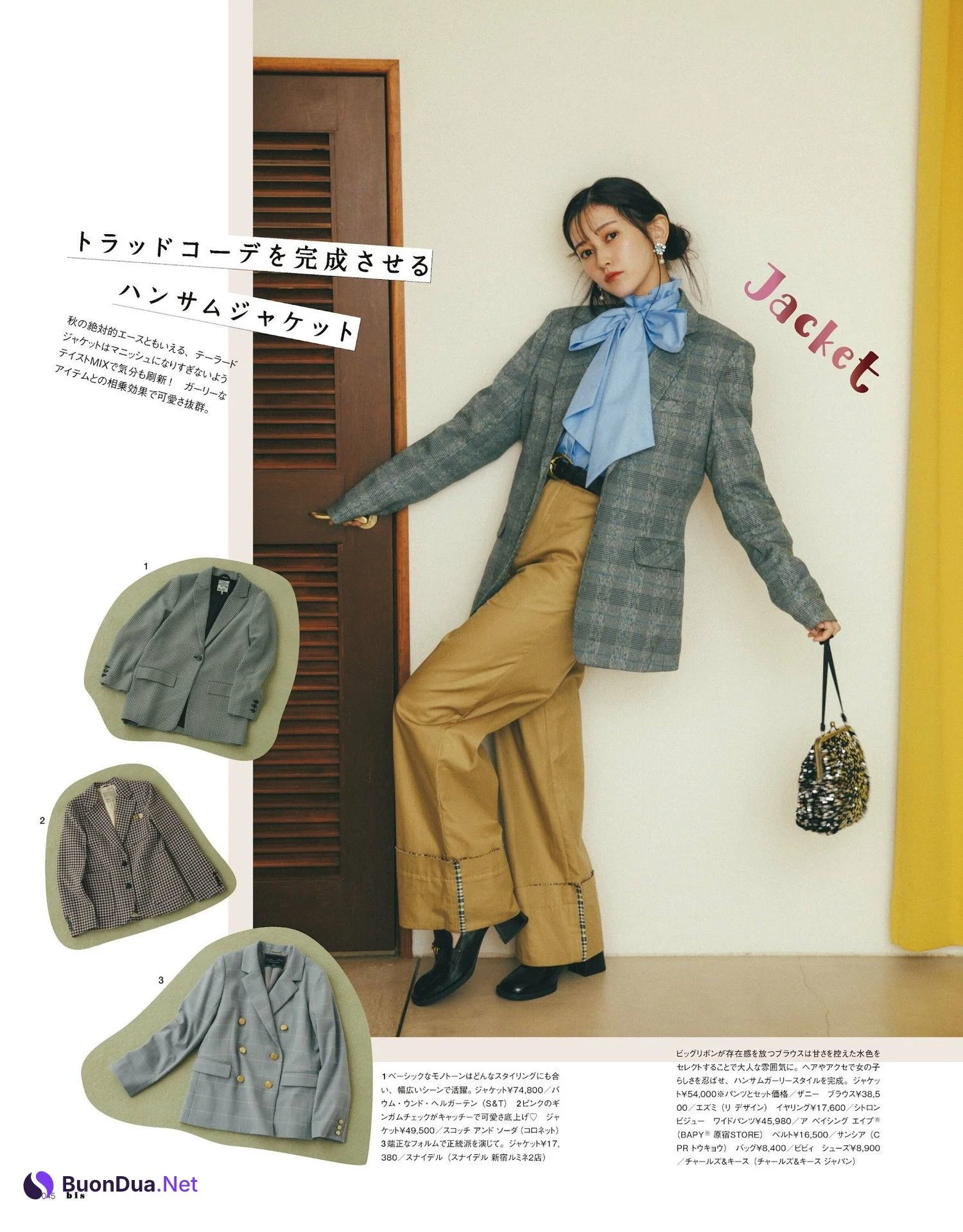 池田瑛紗・小川彩・川﨑桜, BIS ビス Magazine 2023.09 - Photo 4