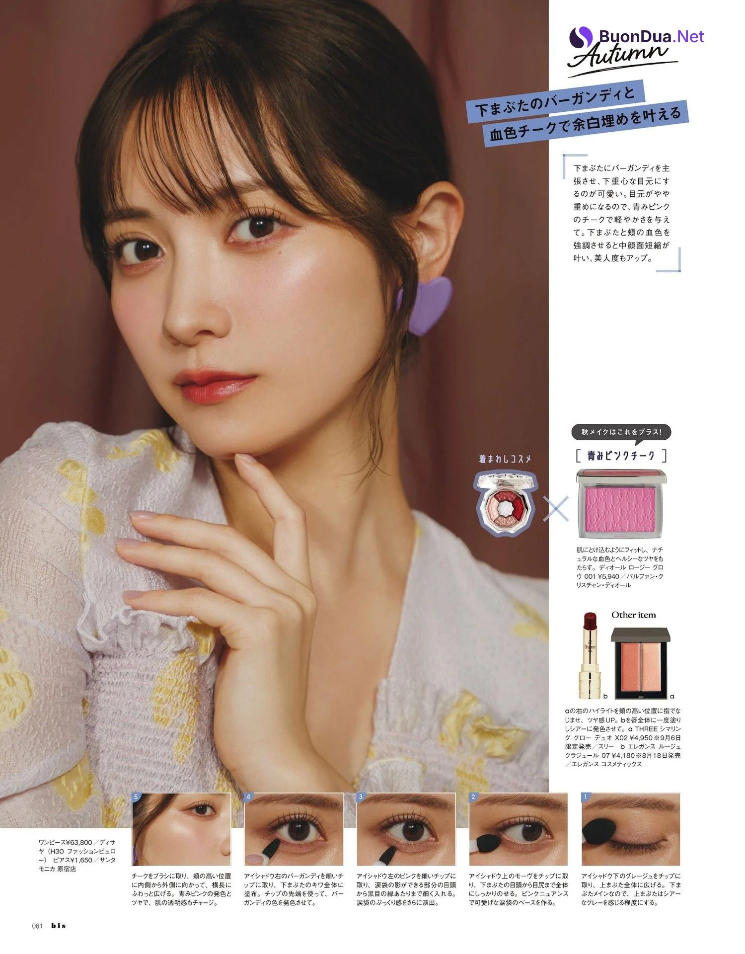 桃月なしこ・池間琉杏・中村里砂・なごみ・水越みさと, BIS ビス Magazine 2023.09 - Photo 2