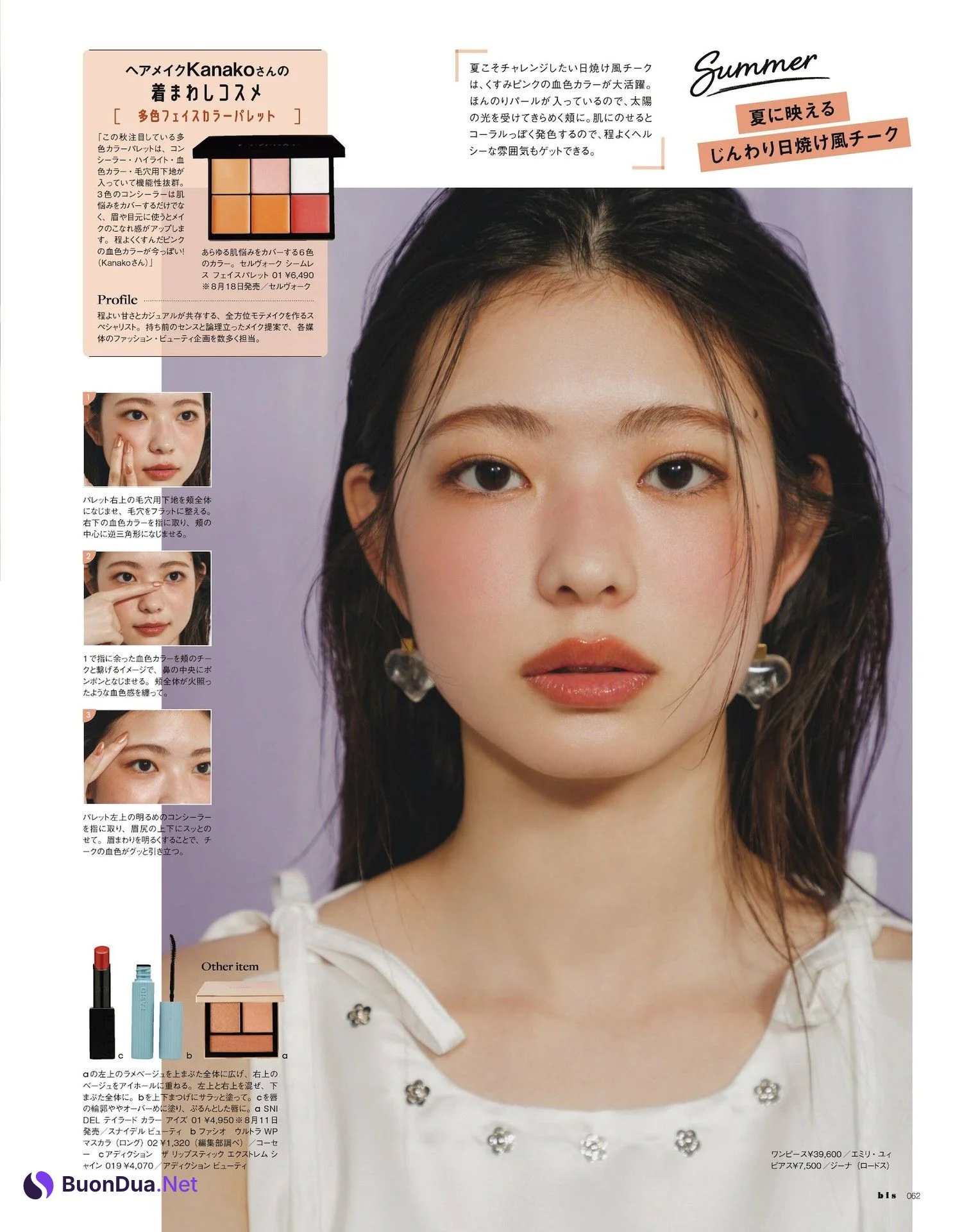 桃月なしこ・池間琉杏・中村里砂・なごみ・水越みさと, BIS ビス Magazine 2023.09 - Photo 3