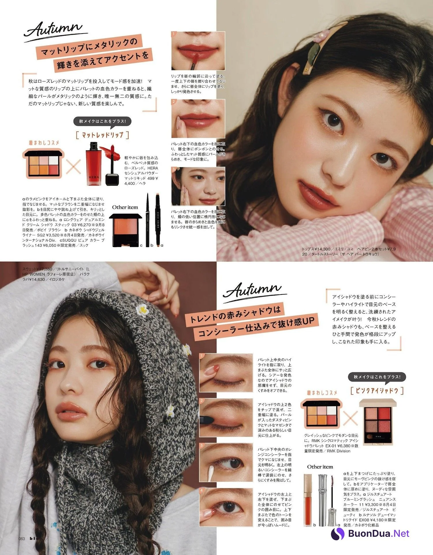 桃月なしこ・池間琉杏・中村里砂・なごみ・水越みさと, BIS ビス Magazine 2023.09 - Photo 4