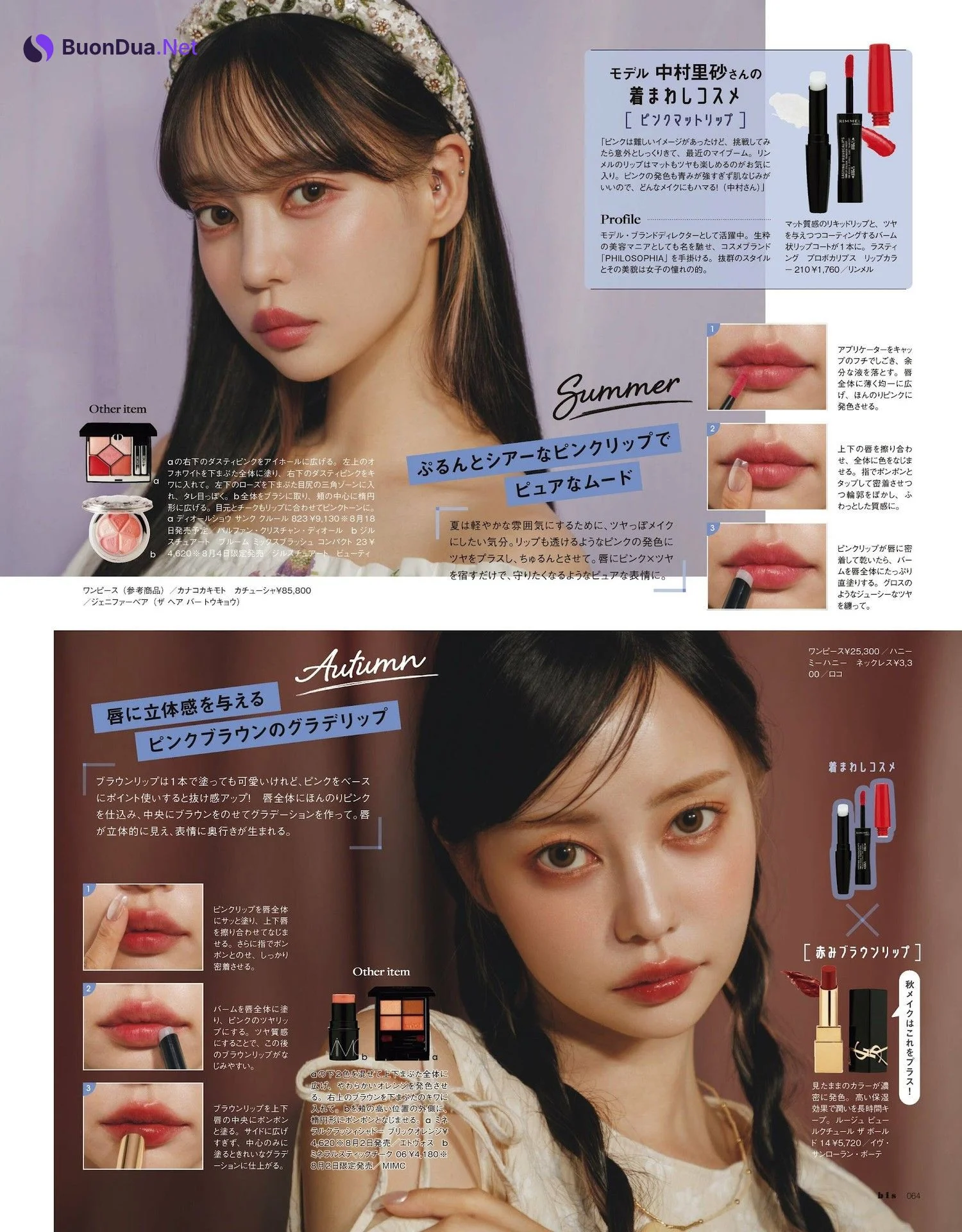 桃月なしこ・池間琉杏・中村里砂・なごみ・水越みさと, BIS ビス Magazine 2023.09 - Photo 5