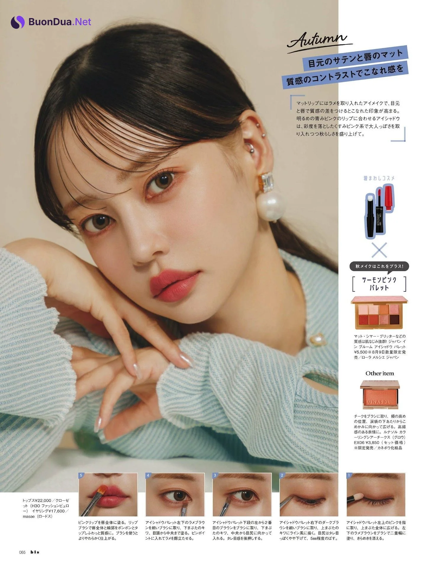 桃月なしこ・池間琉杏・中村里砂・なごみ・水越みさと, BIS ビス Magazine 2023.09 - Photo 6