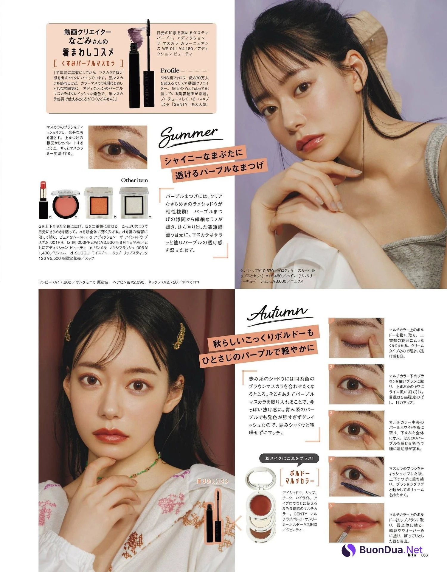 桃月なしこ・池間琉杏・中村里砂・なごみ・水越みさと, BIS ビス Magazine 2023.09 - Photo 7