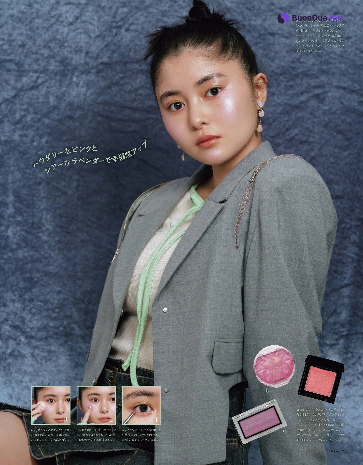 佐藤ノア・頓知気さきな・ミチ, BIS ビス Magazine 2023.09 - รูปภาพ 2