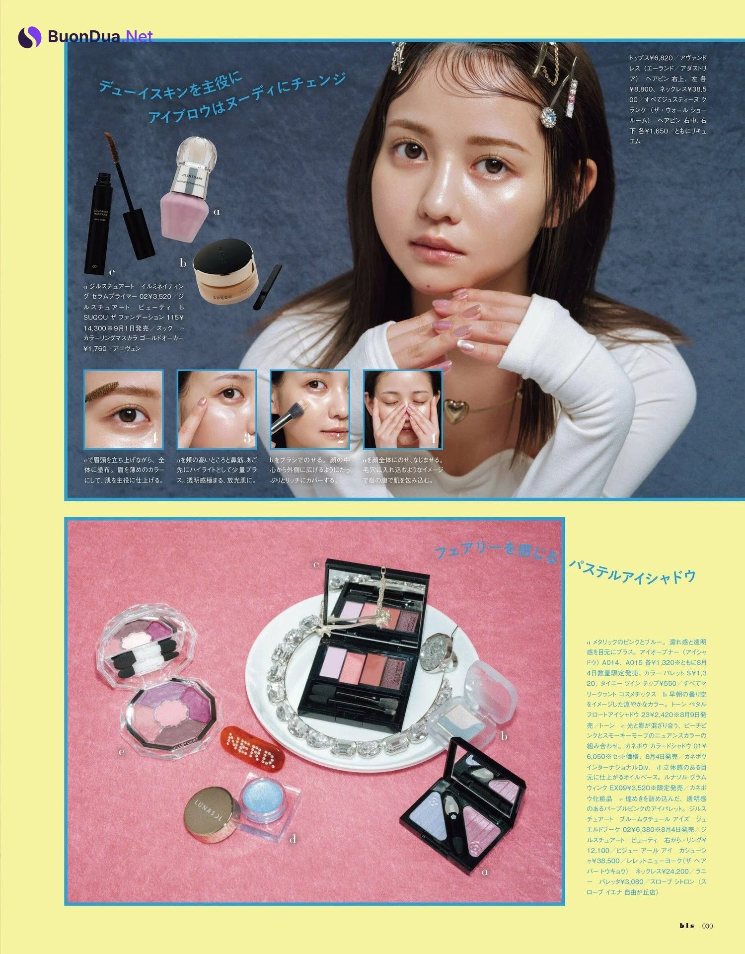 佐藤ノア・頓知気さきな・ミチ, BIS ビス Magazine 2023.09 - รูปภาพ 4