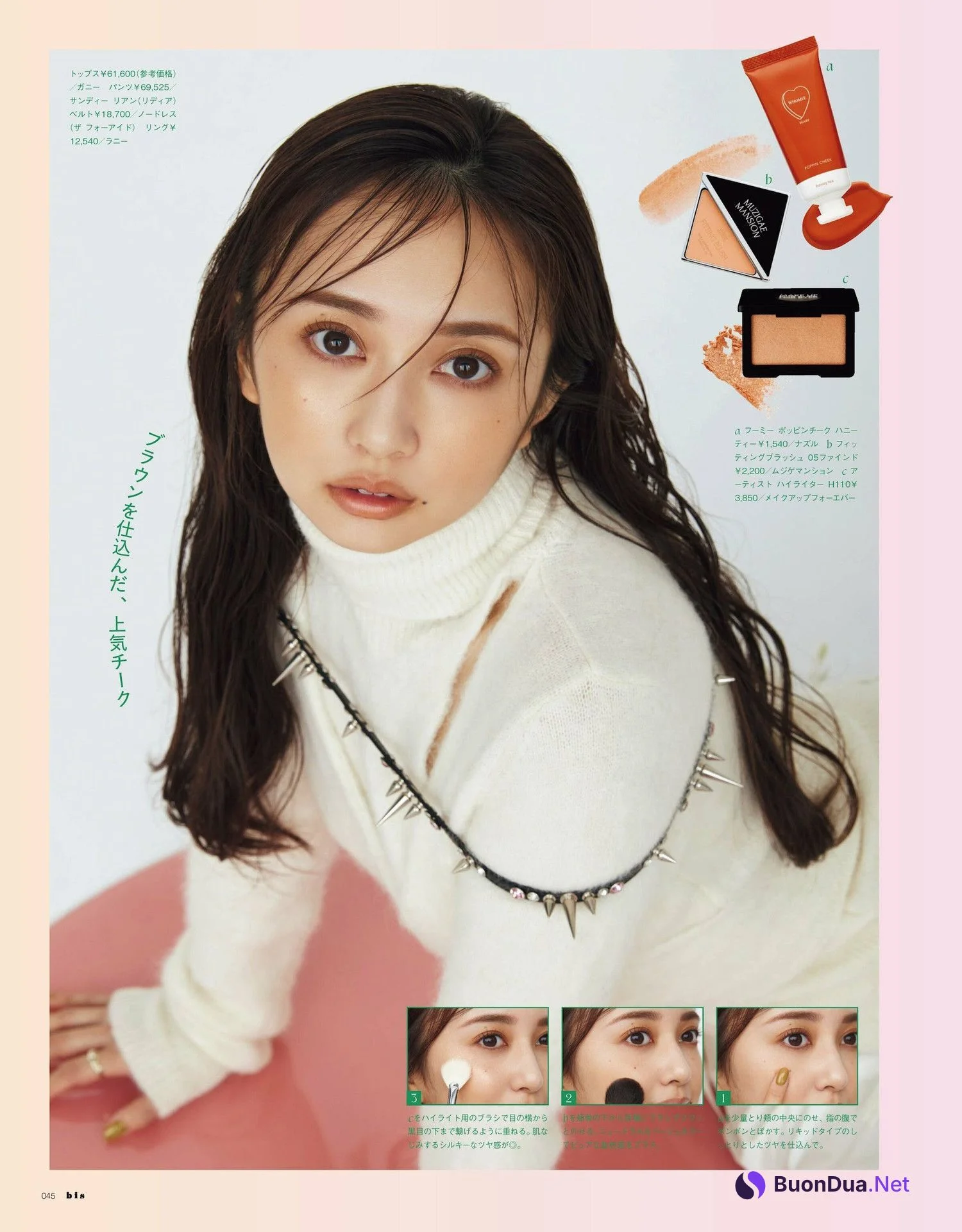 筒井あやめ・小宮有紗・青島心, BIS ビス Magazine 2023.11 - Photo 2