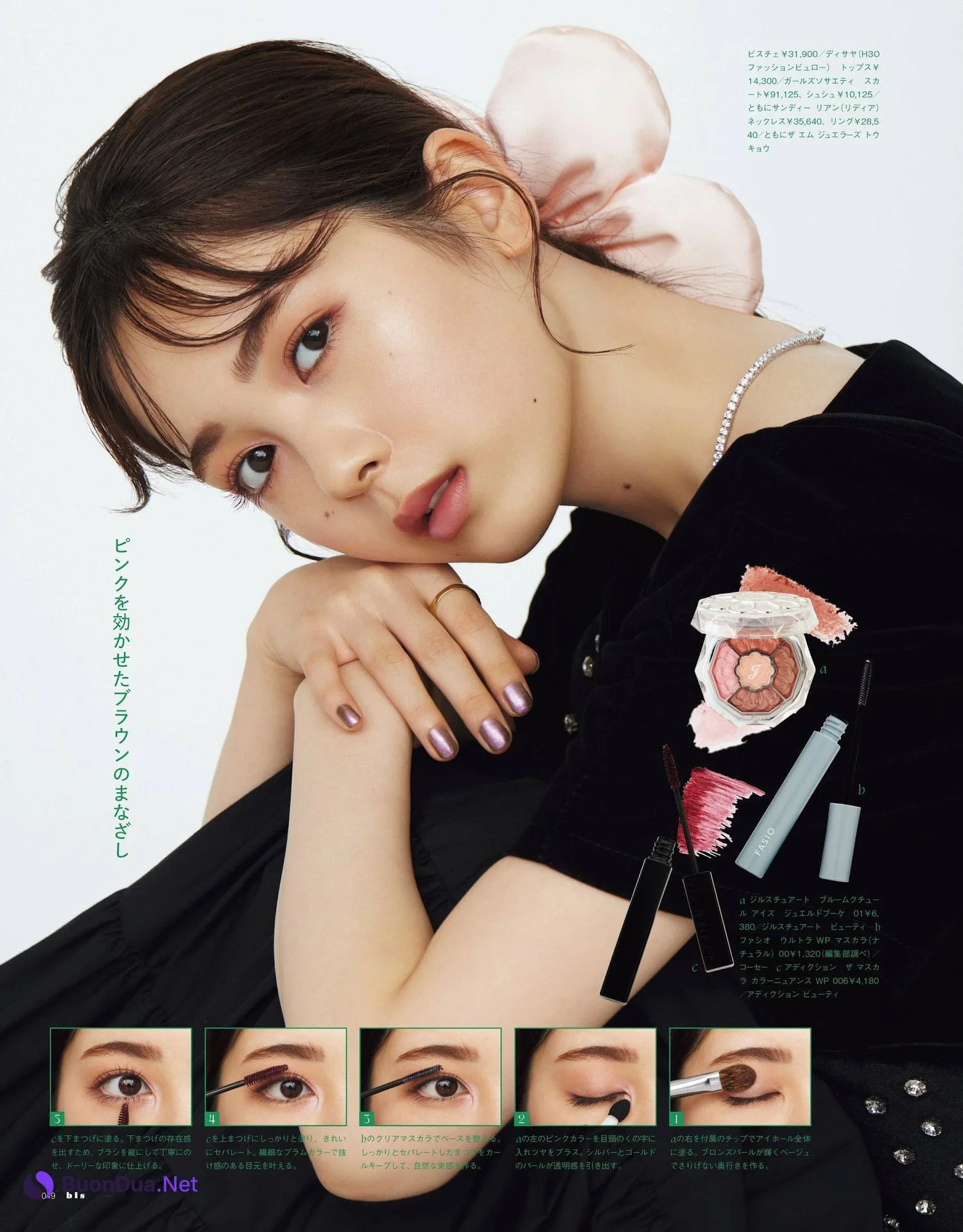 筒井あやめ・小宮有紗・青島心, BIS ビス Magazine 2023.11 - Photo 6